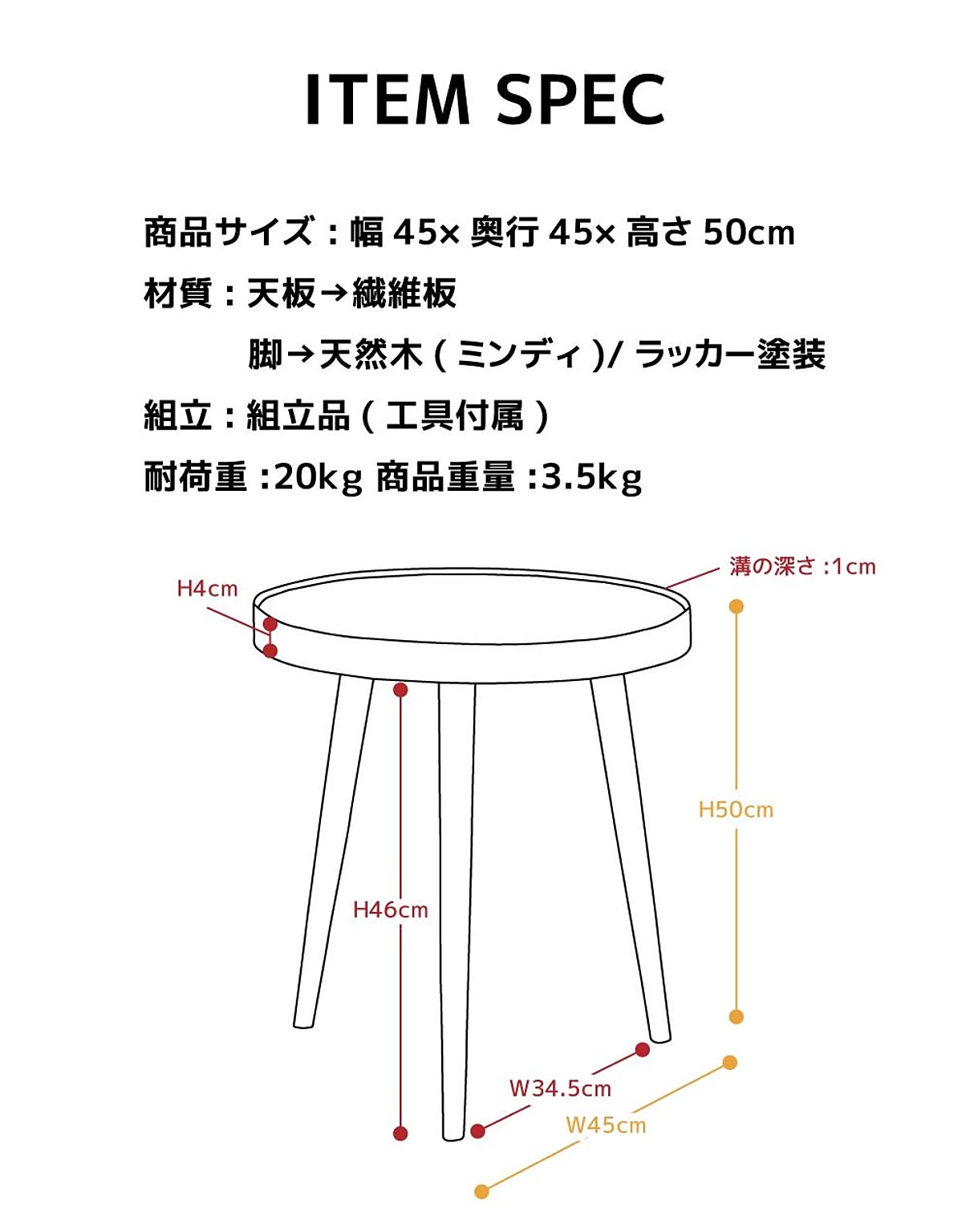 サイドテーブル・ナイトテーブル