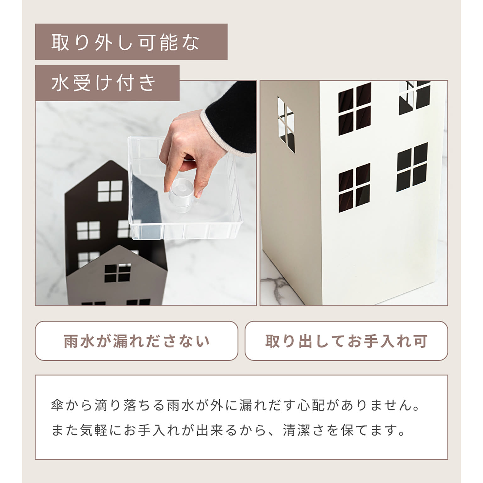 傘立て