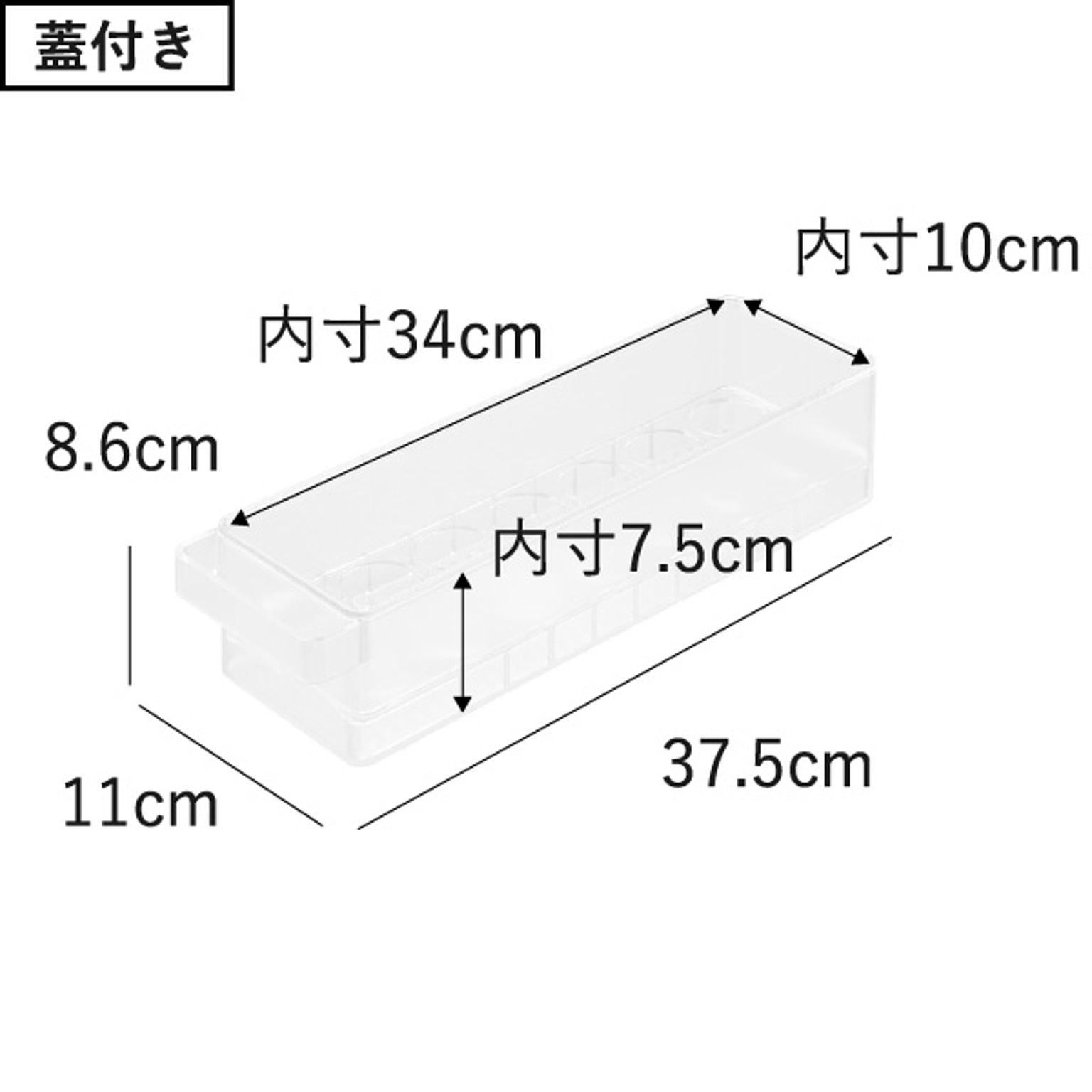 整理ボックス・コの字ラック