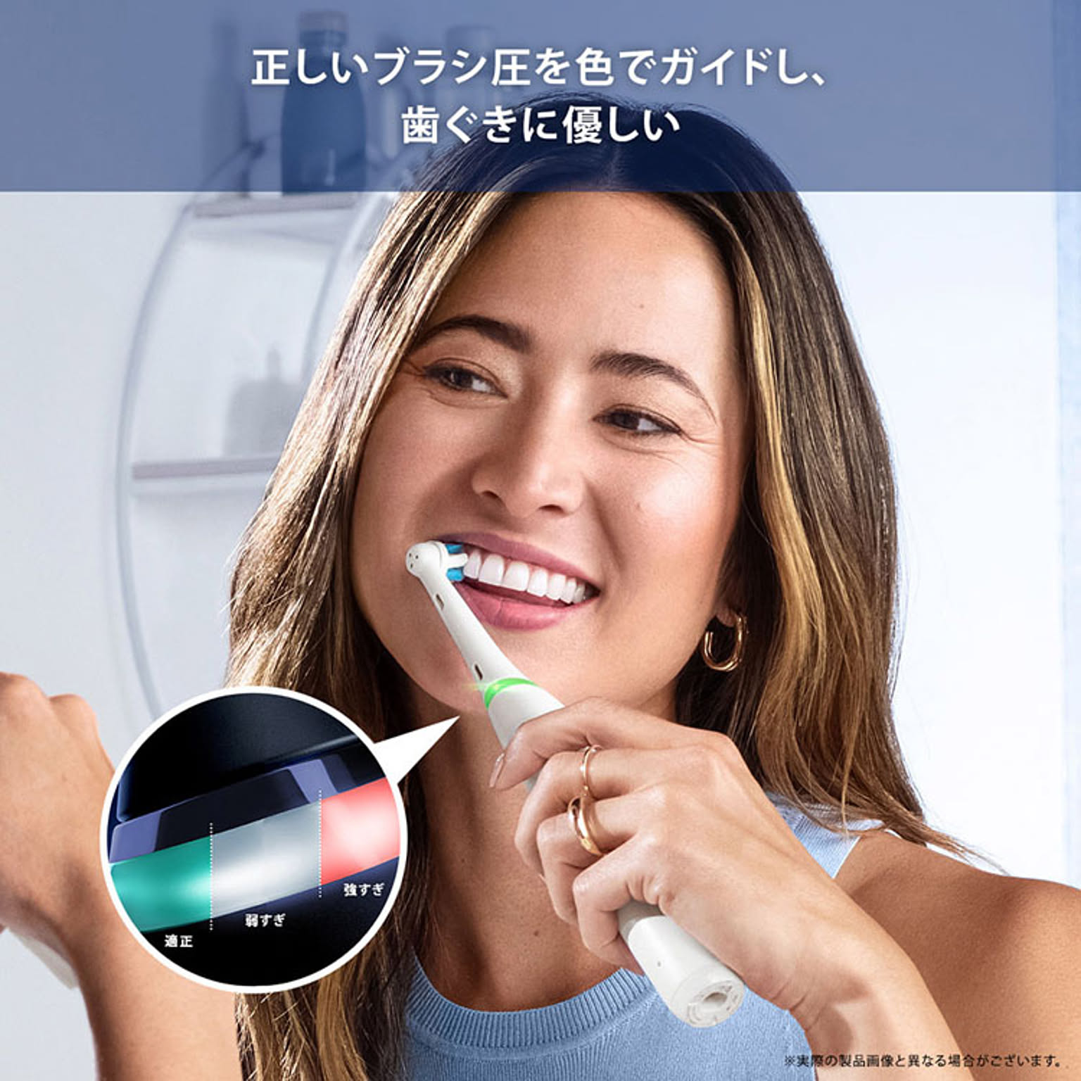 美容家電
