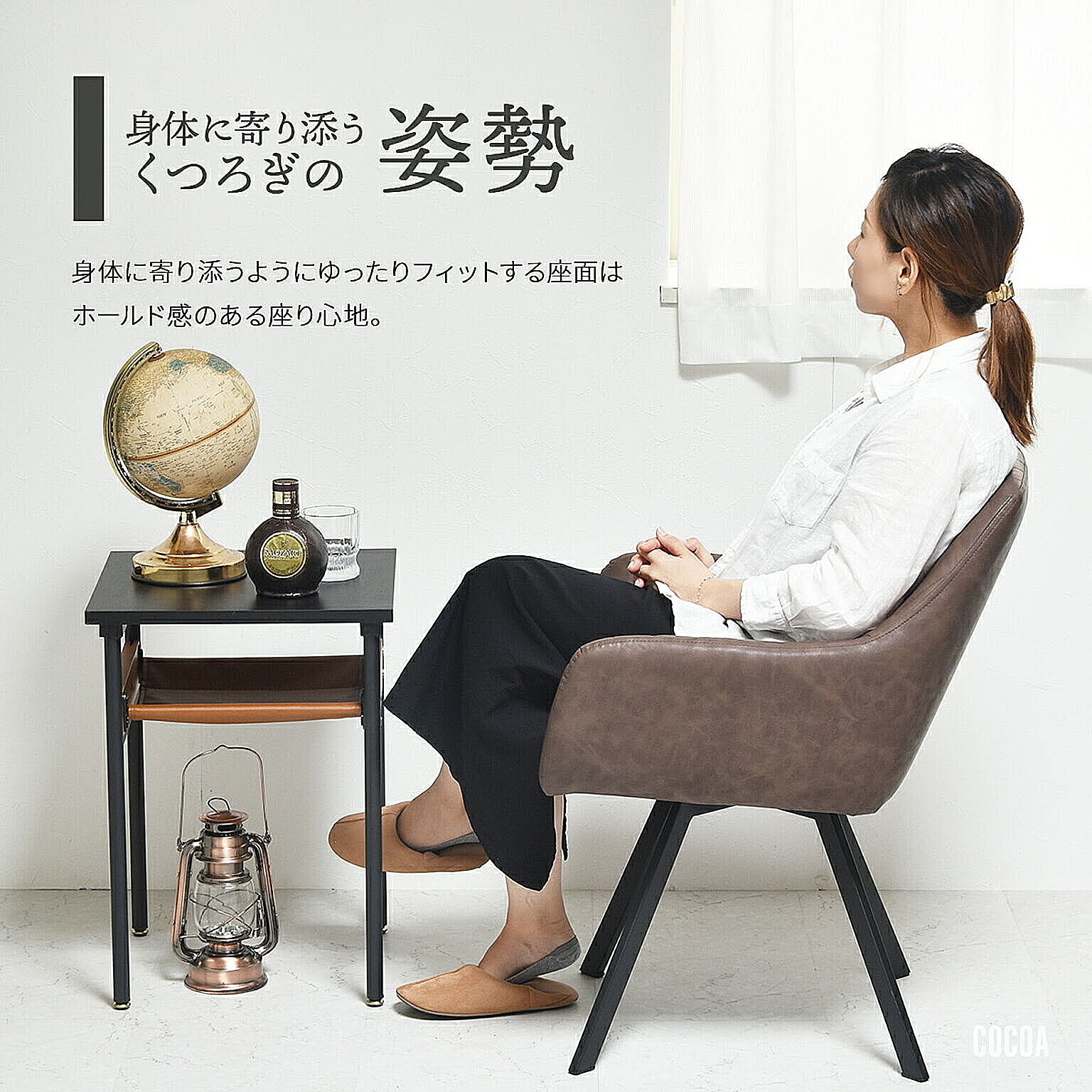 ダイニングチェア