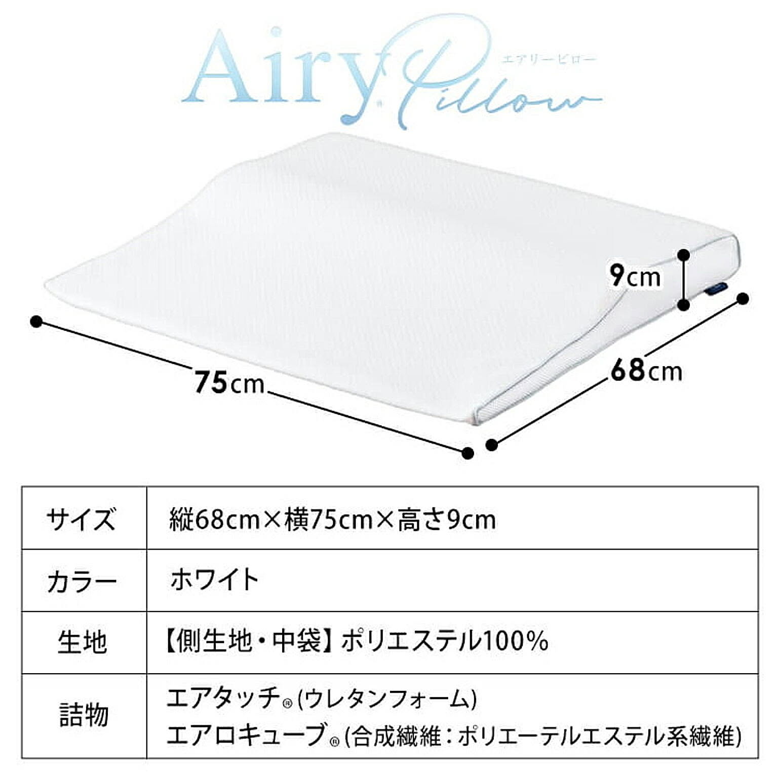 枕カバー・ピローケース