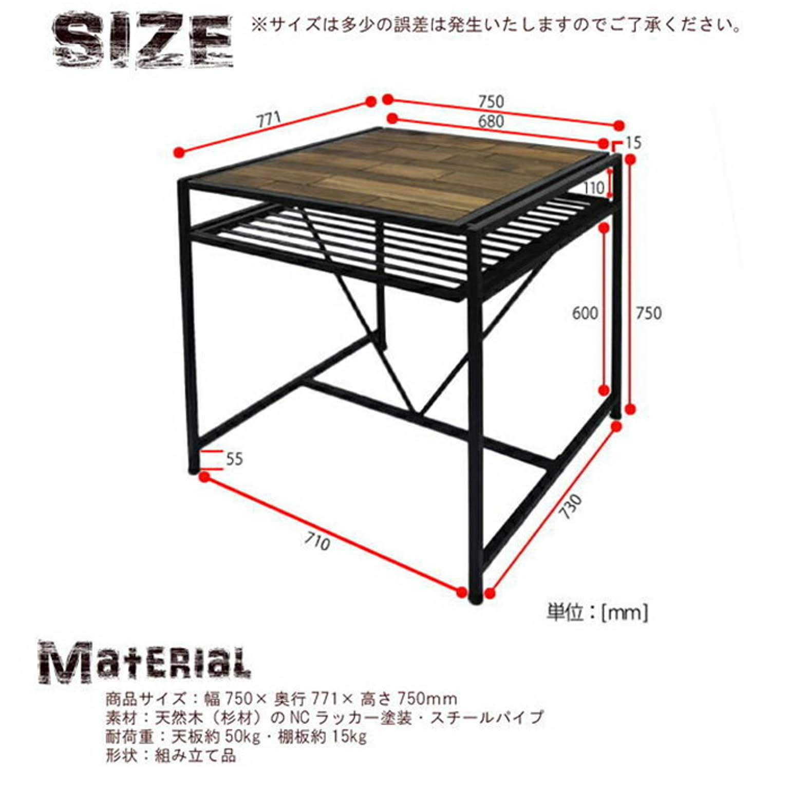 ダイニングテーブル