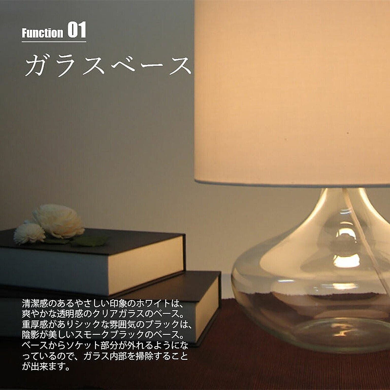 デスクライト・テーブルランプ