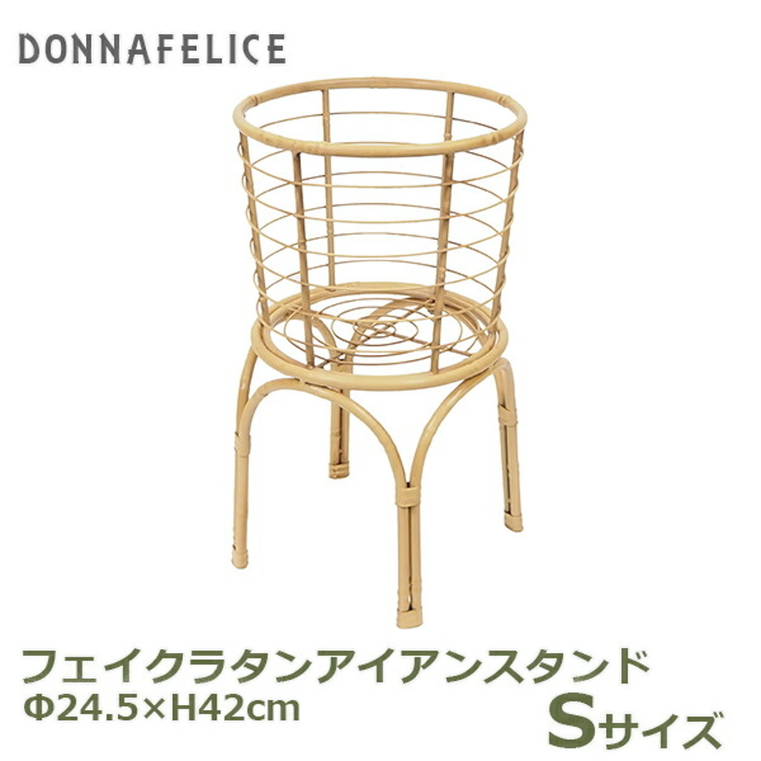 フラワースタンド・花台