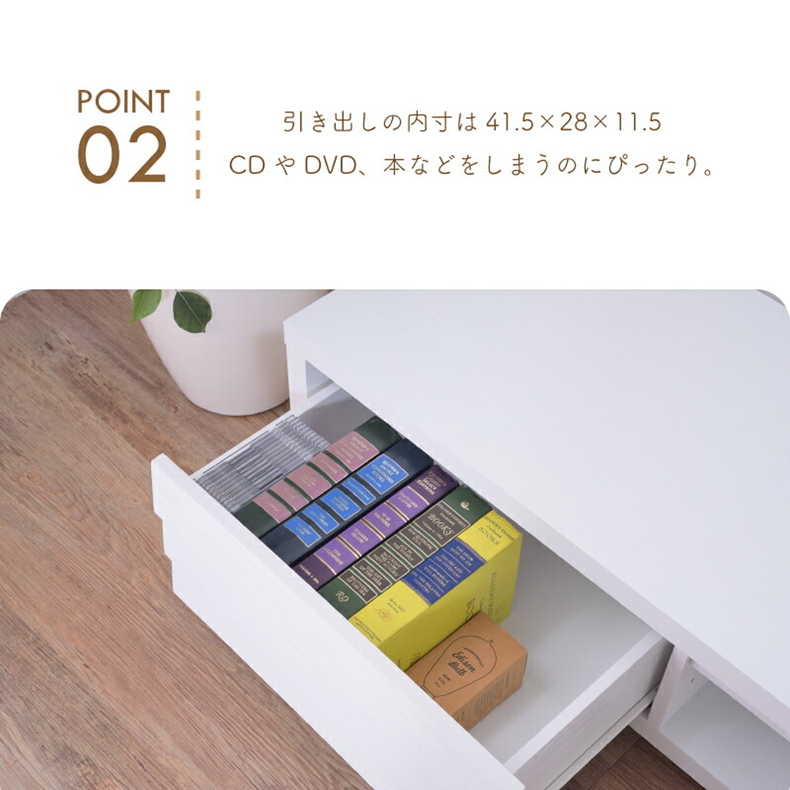 ロータイプテレビ台