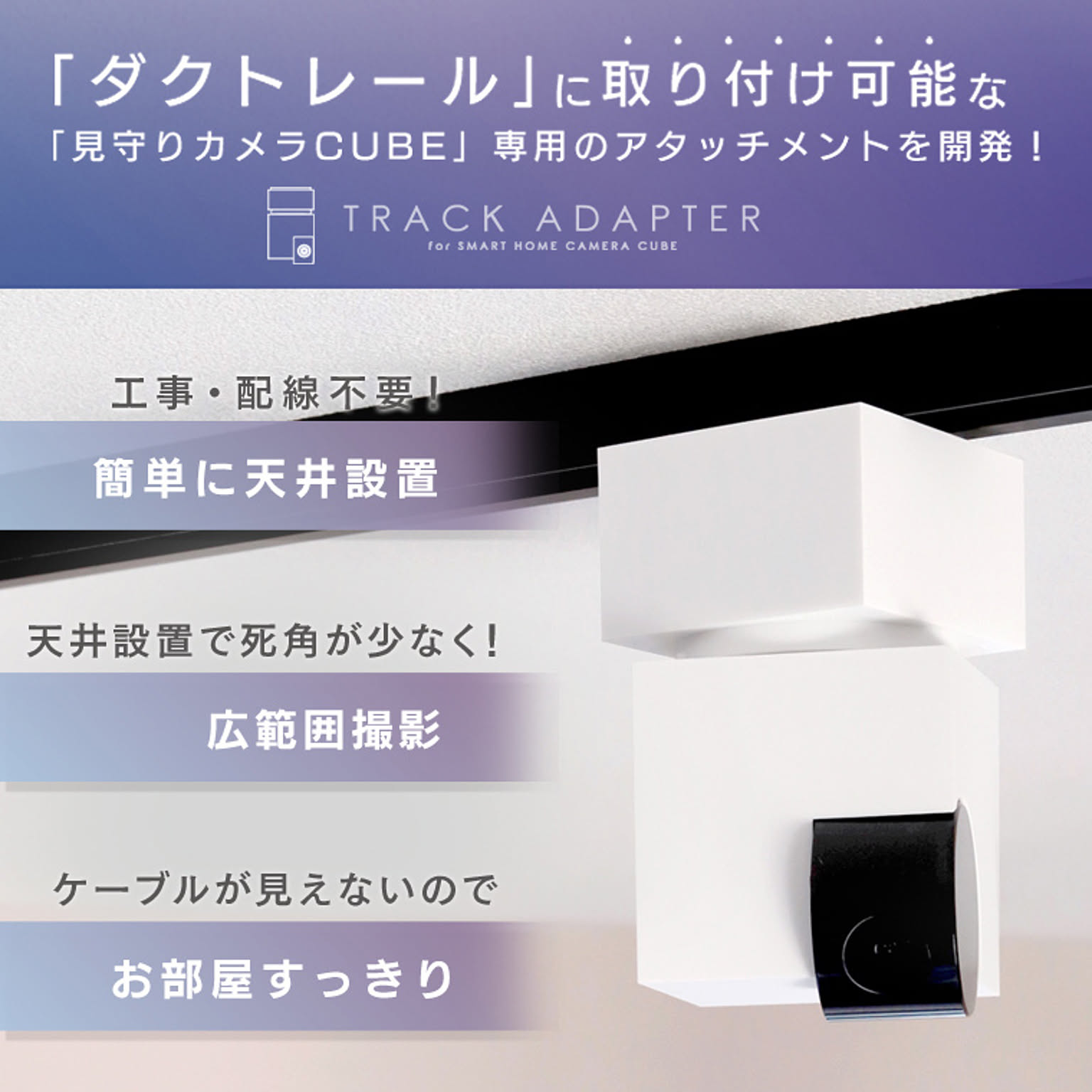 防災グッズ・耐震グッズ・防犯グッズ
