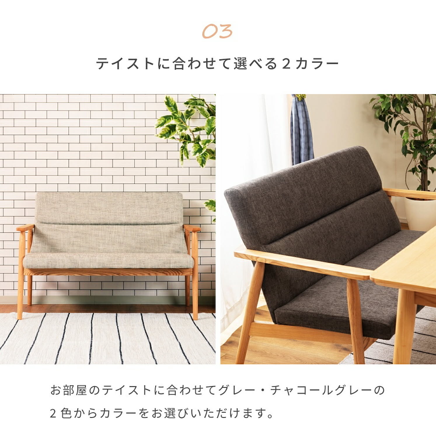 ベンチ
