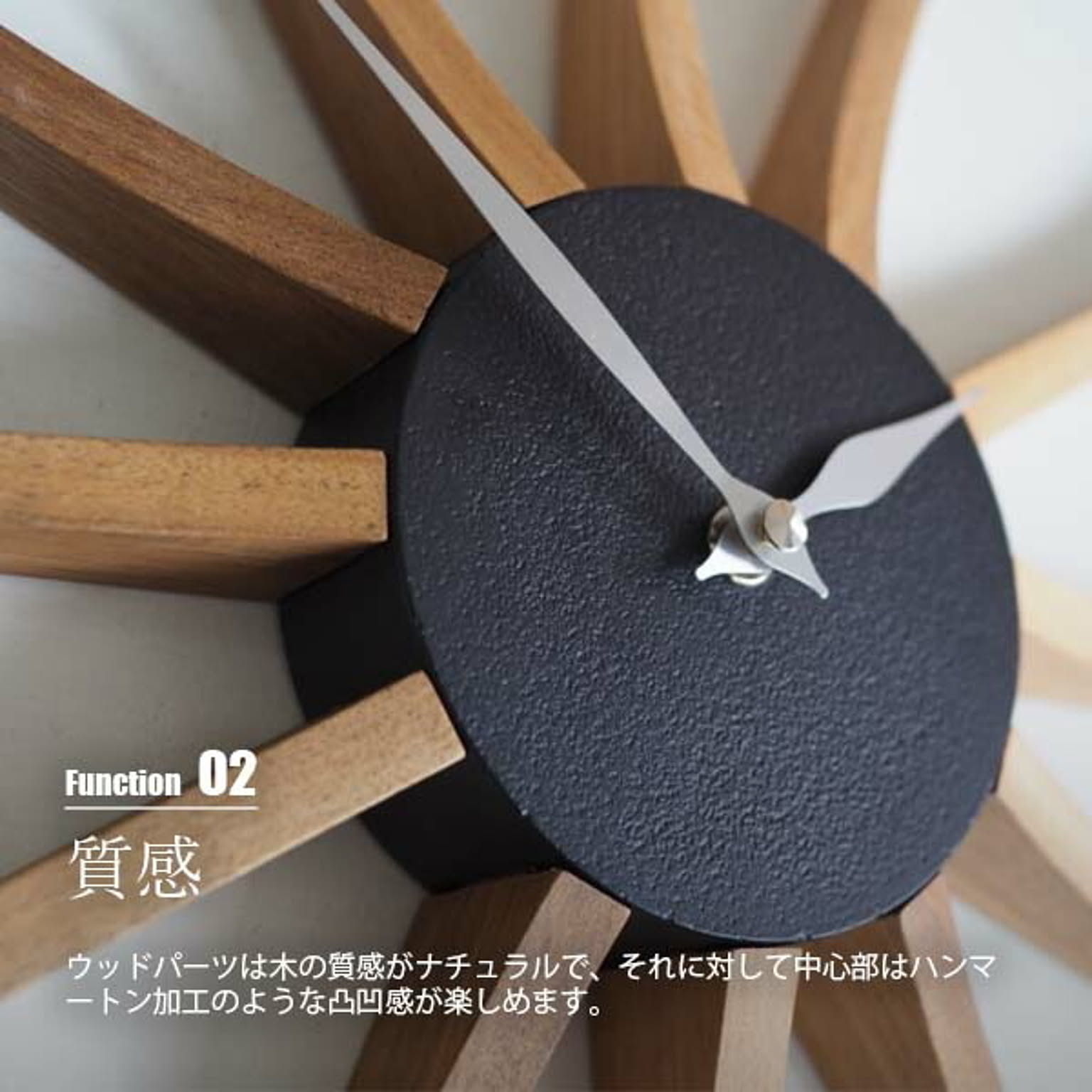 掛け時計