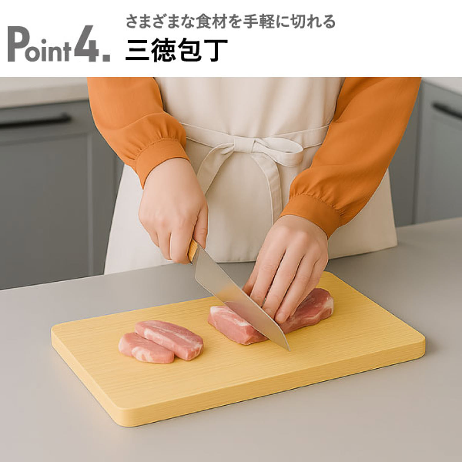 包丁