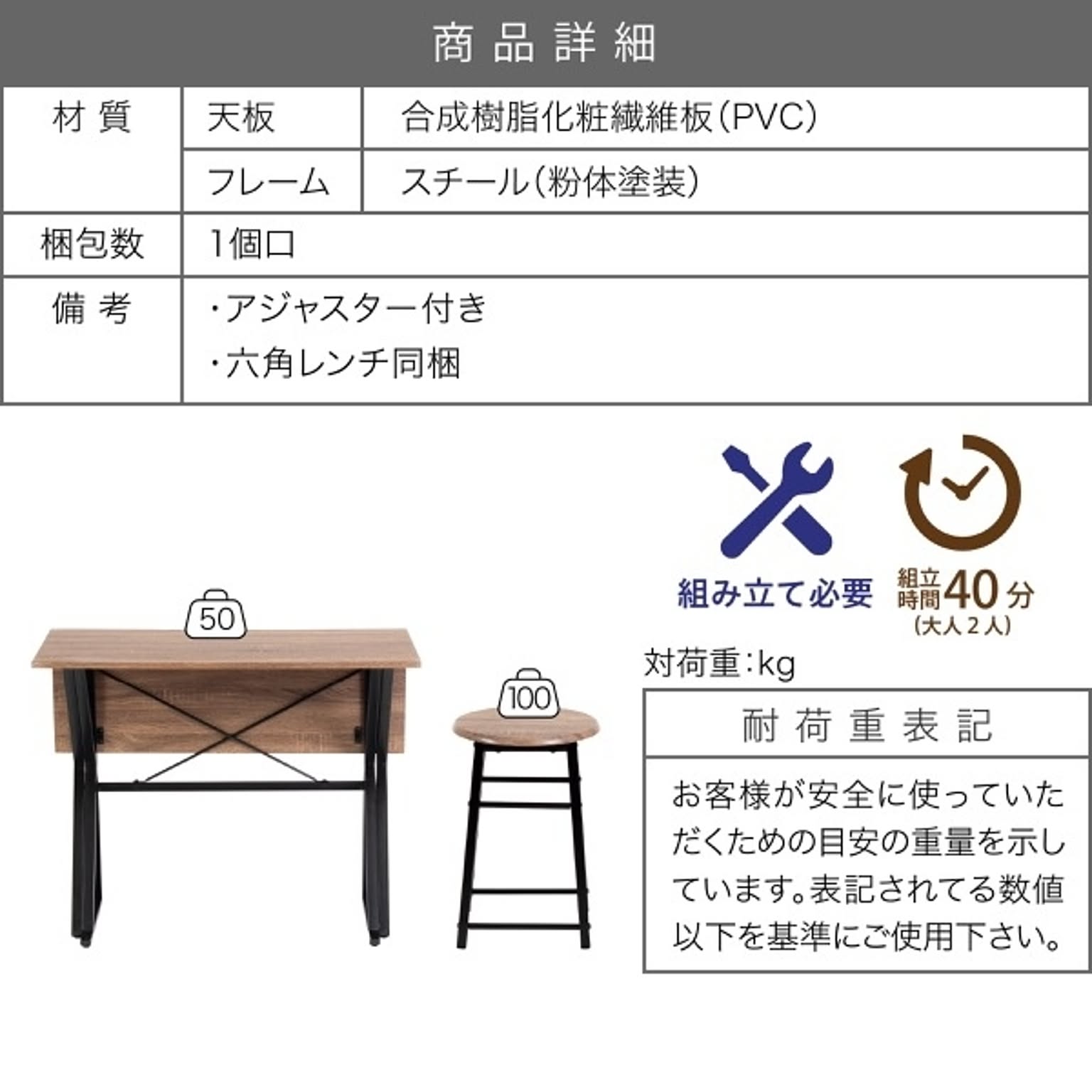 ダイニングテーブルセット