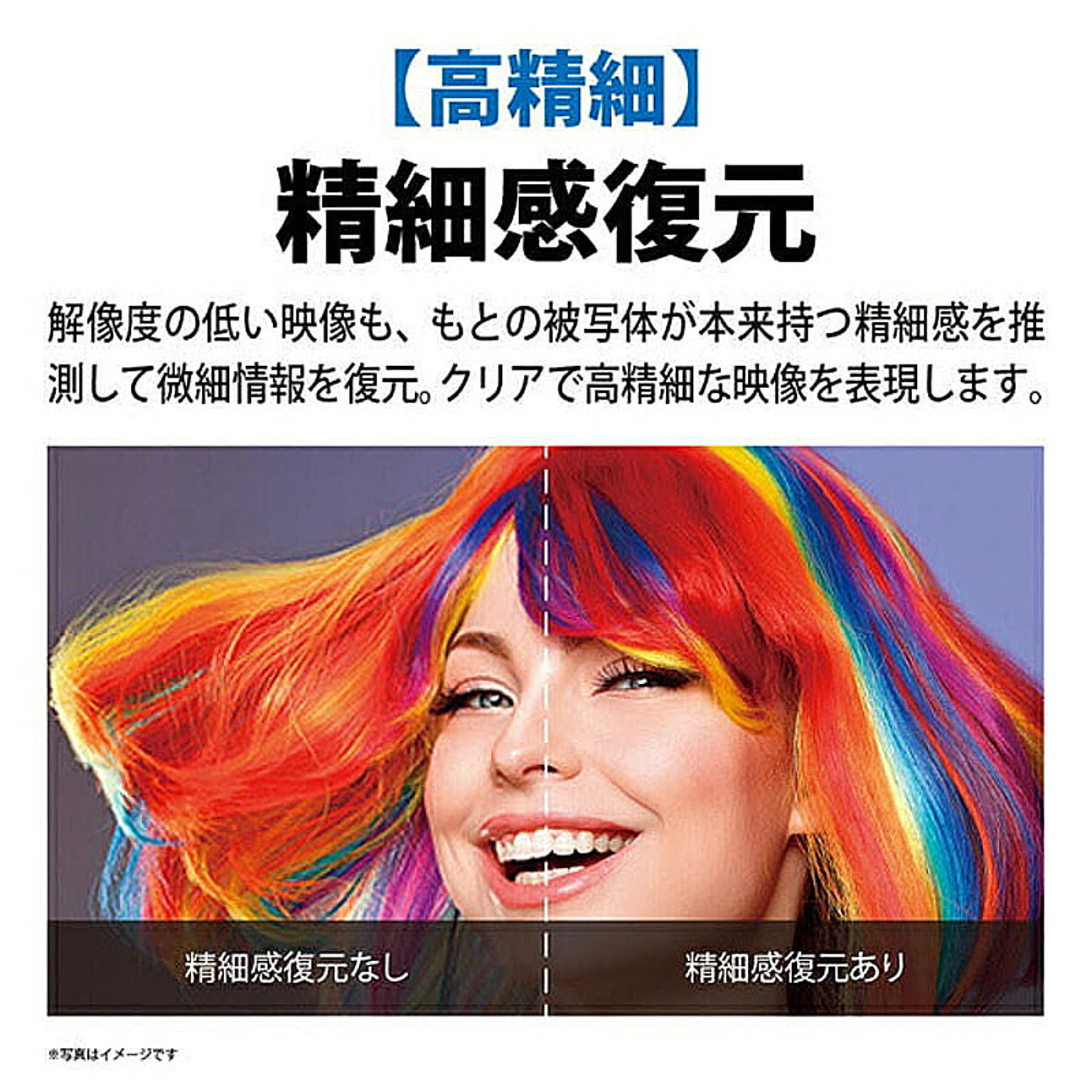液晶テレビ