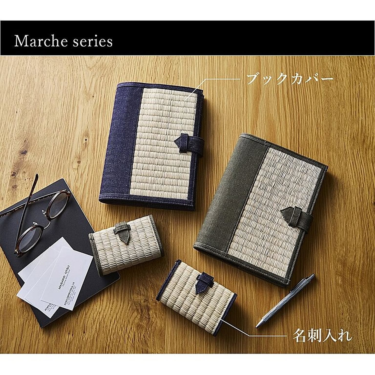 文房具