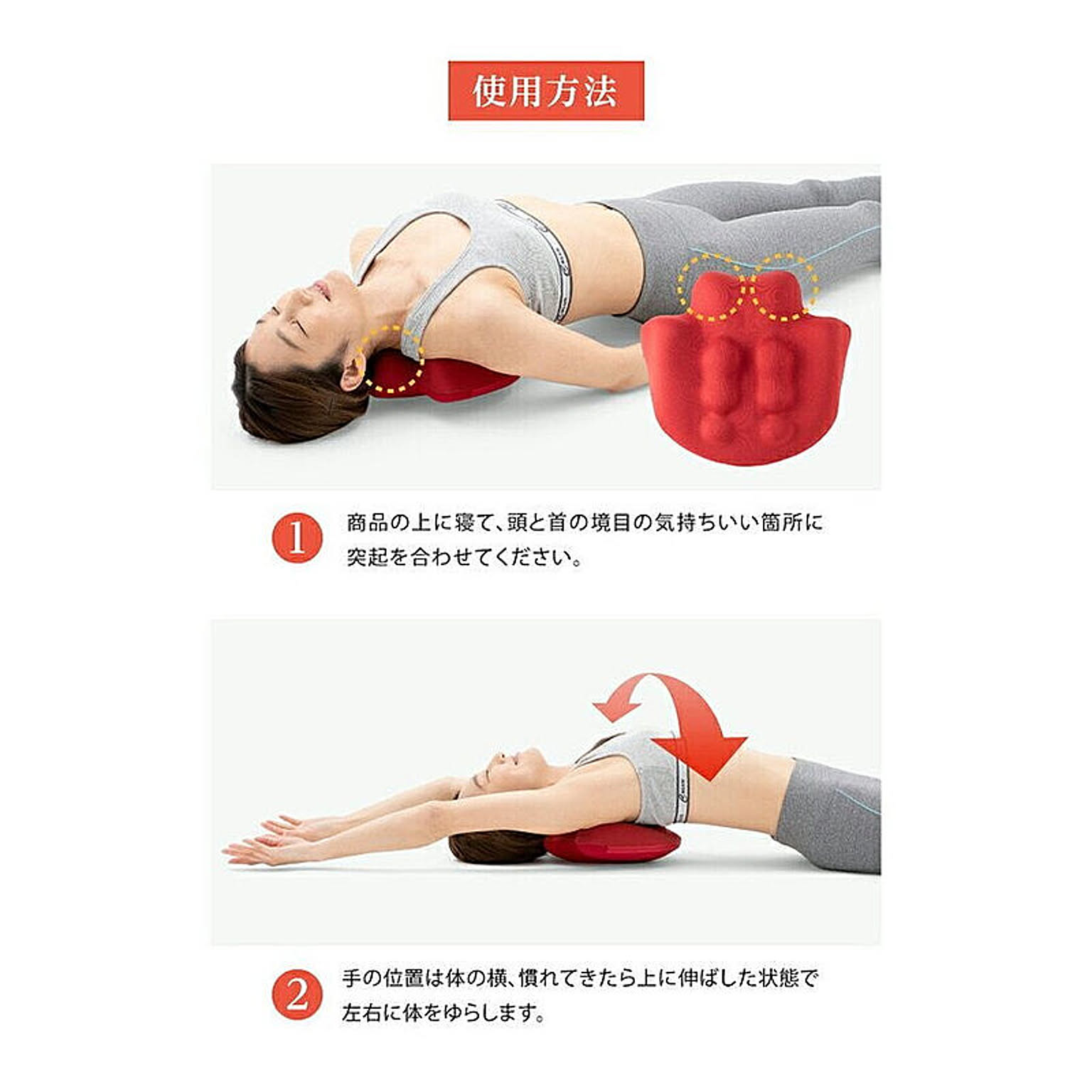 美容グッズ