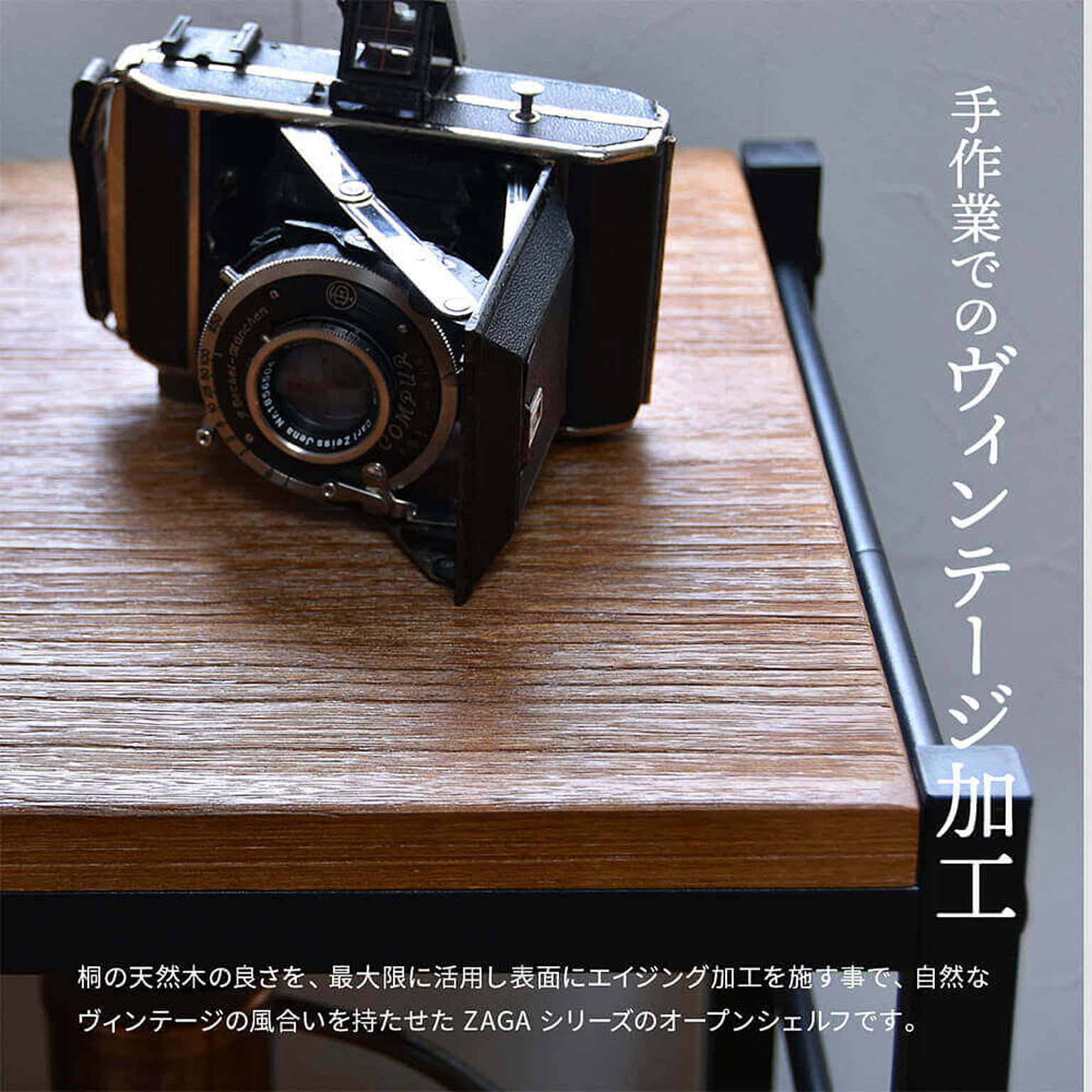 オープンラック