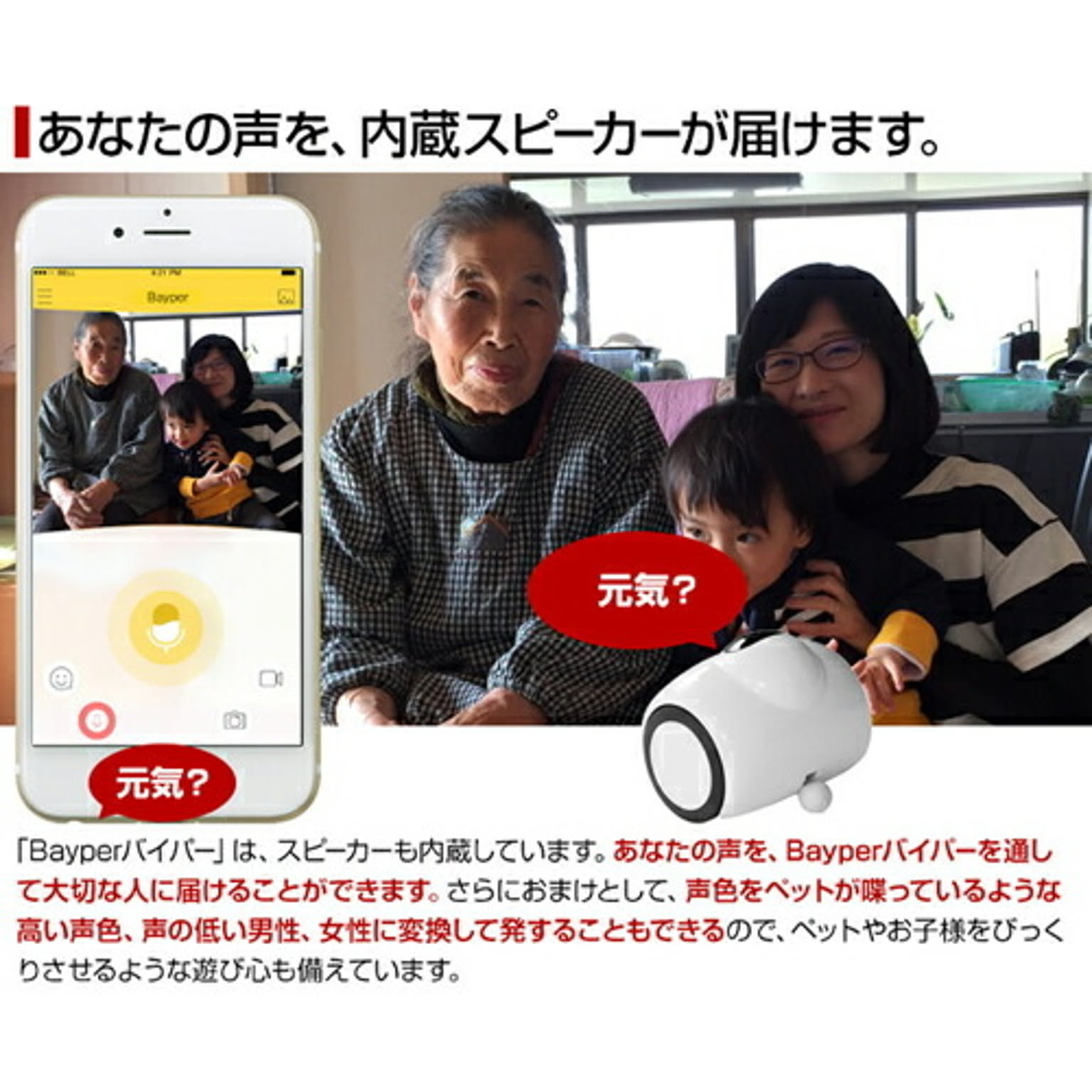 ベビーグッズ