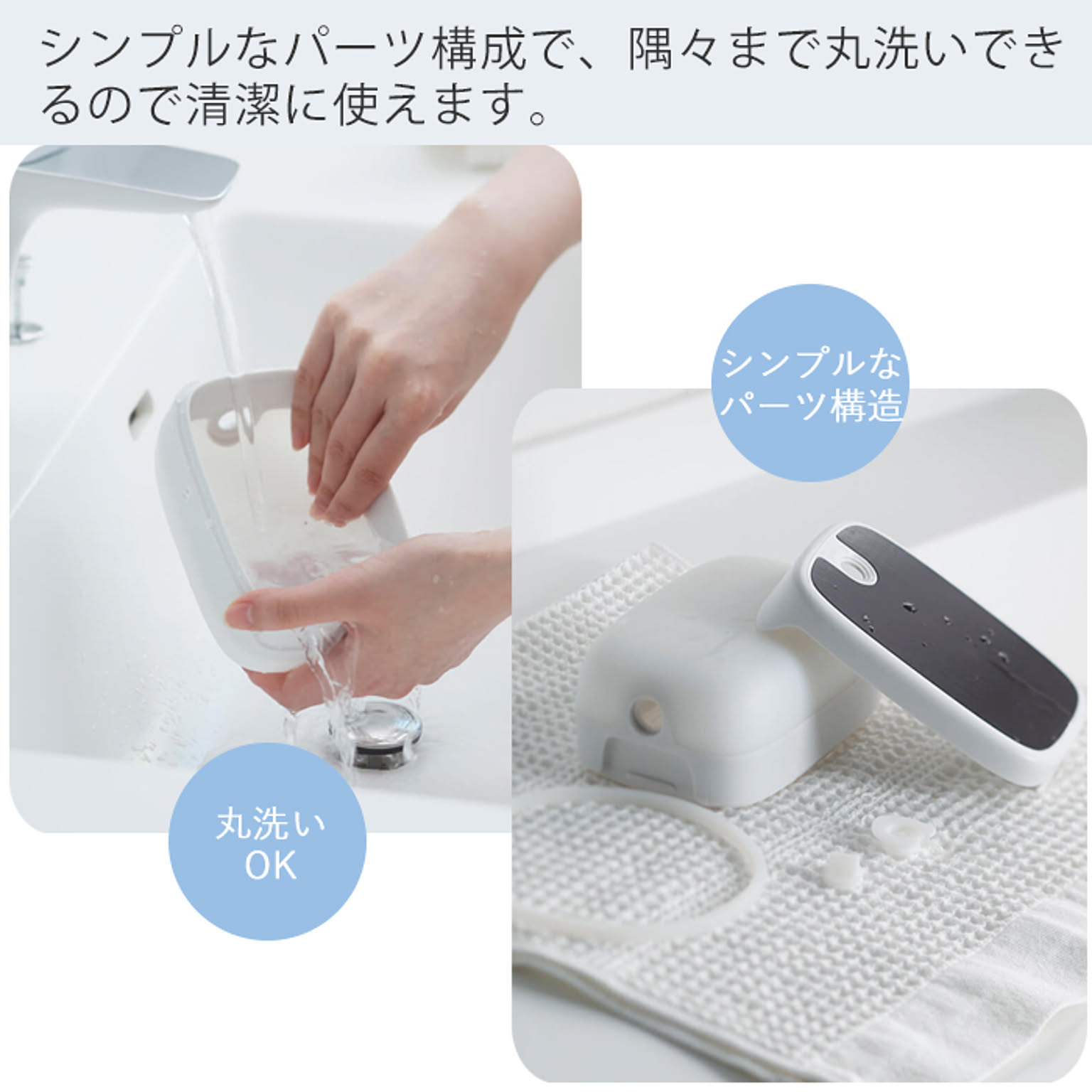ソープディスペンサー