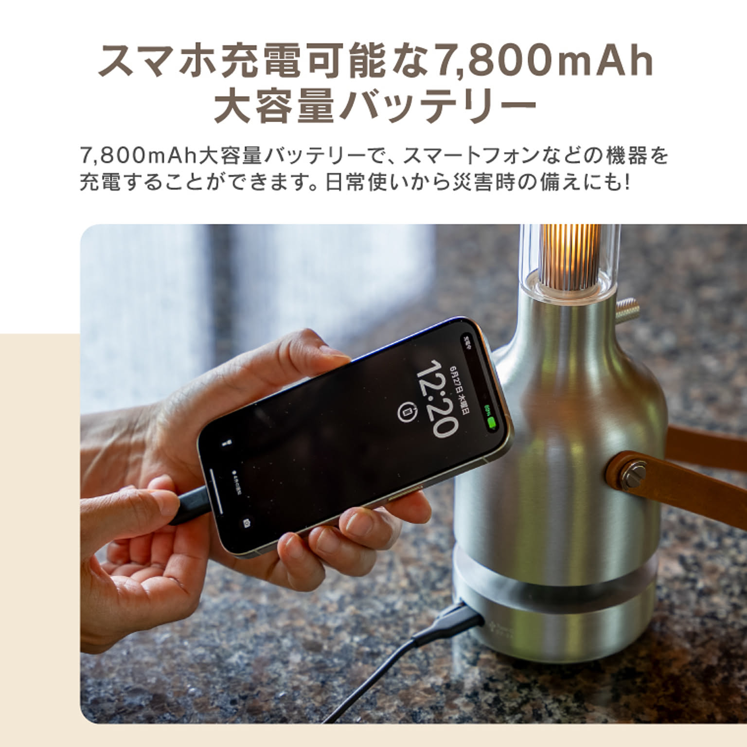 ランタン