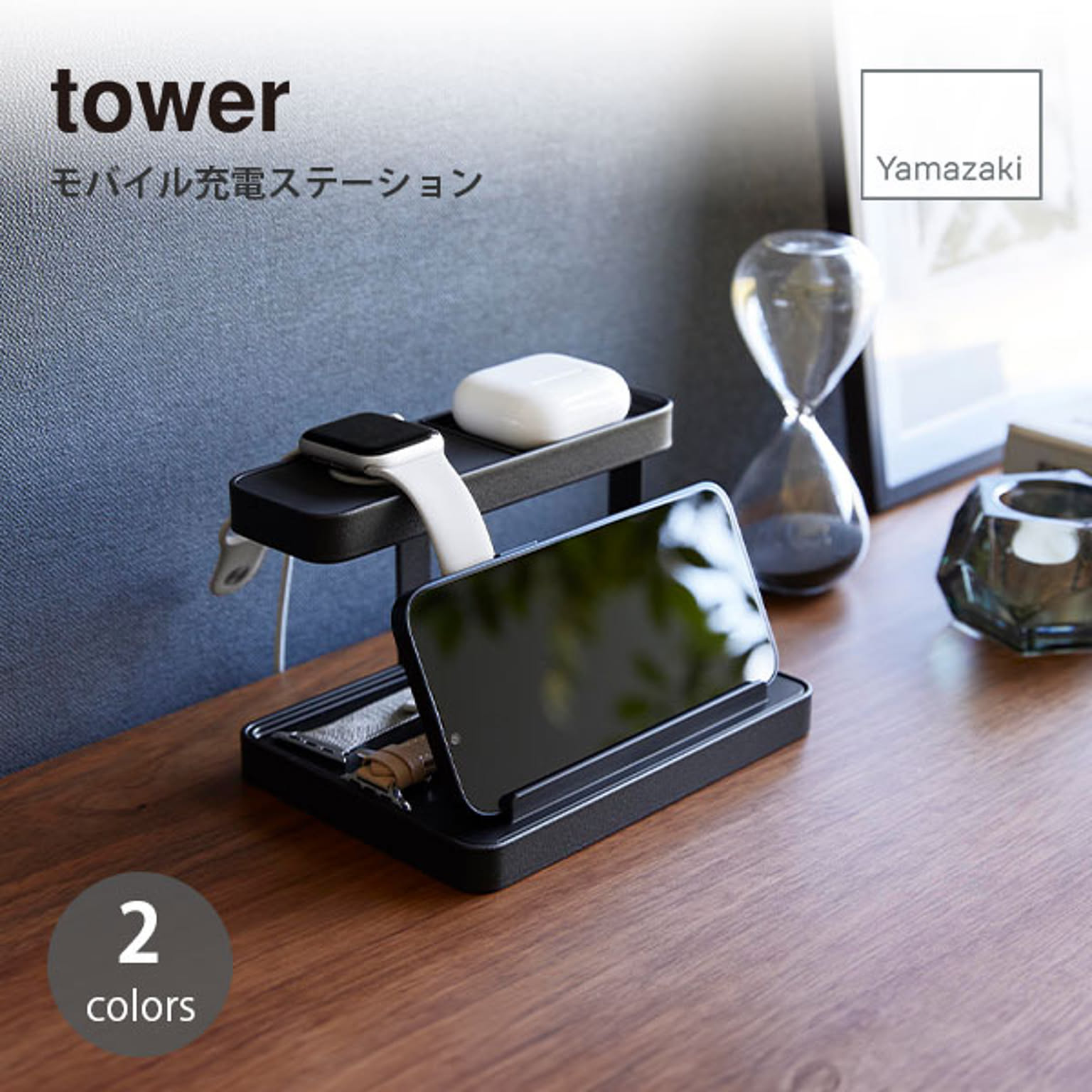 スマホアクセサリ