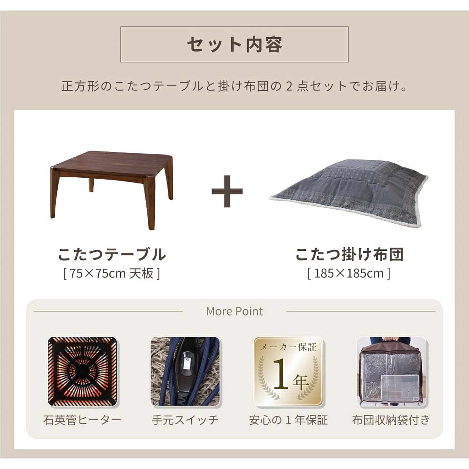 こたつ
