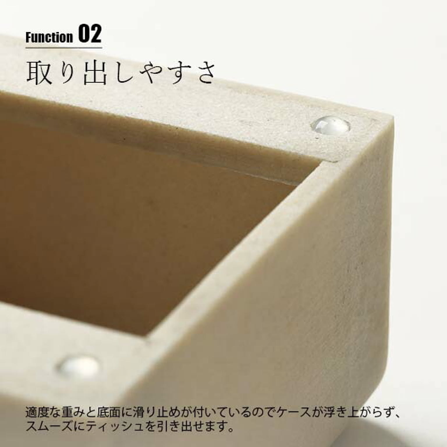 ティッシュケース