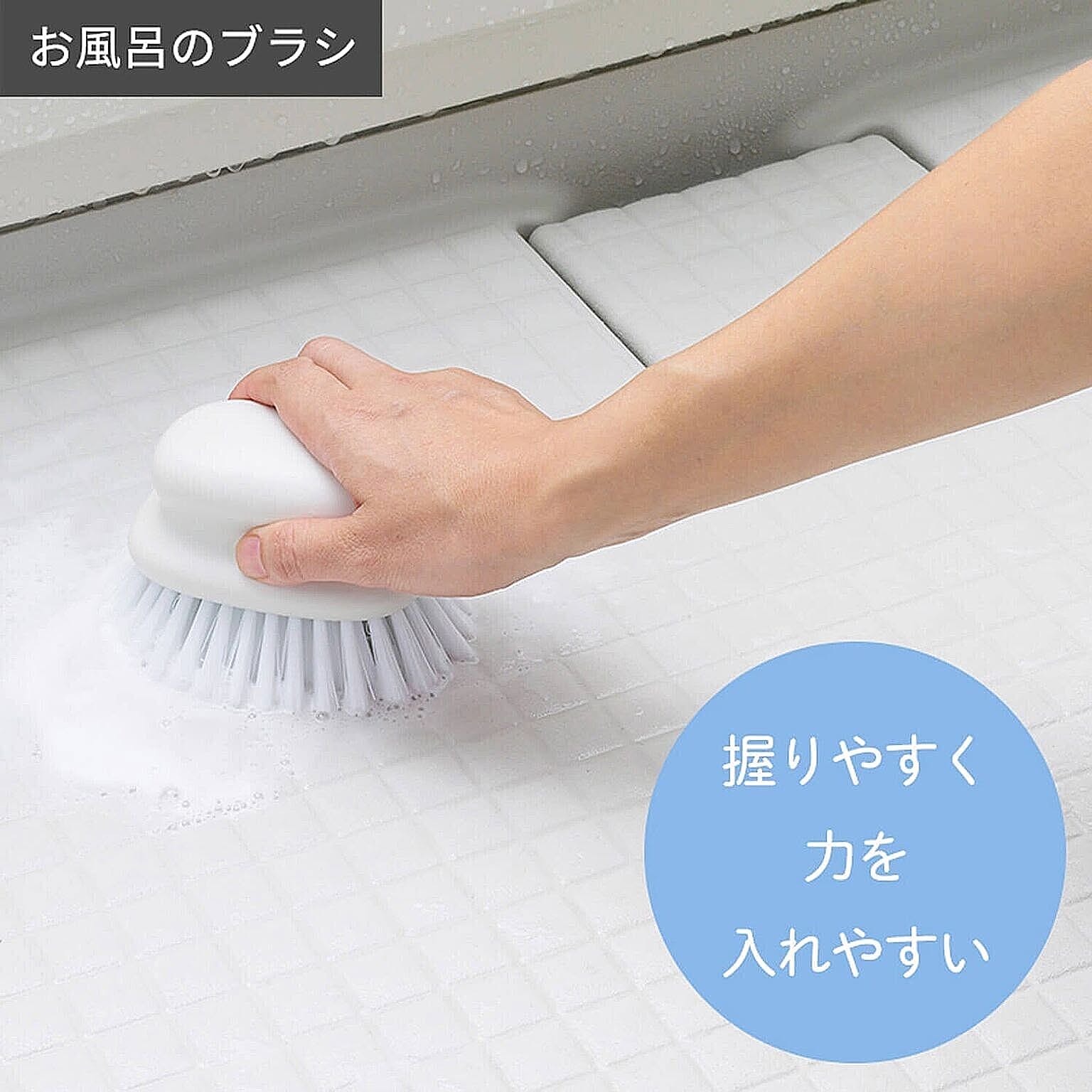 お風呂掃除用品