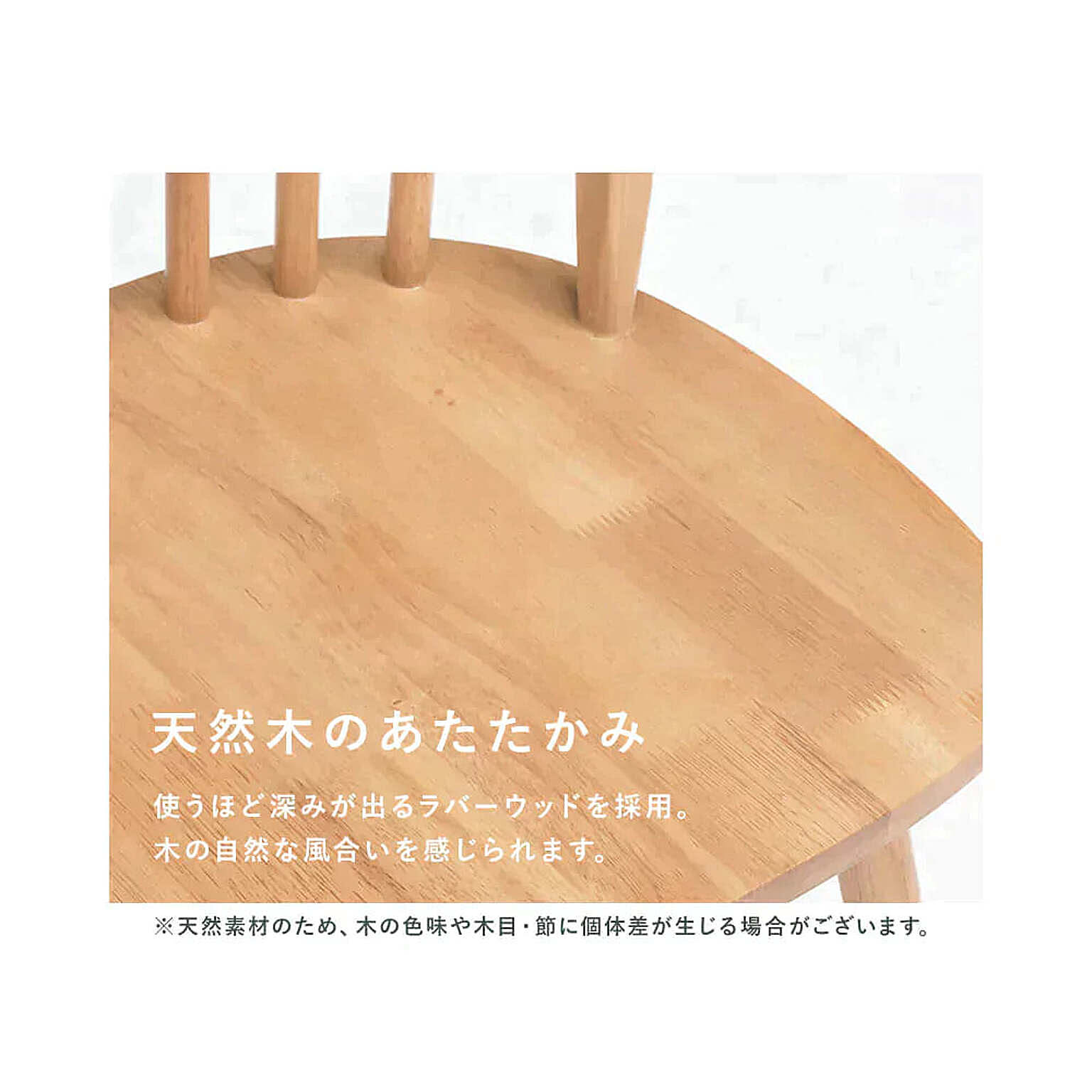 ダイニングチェア