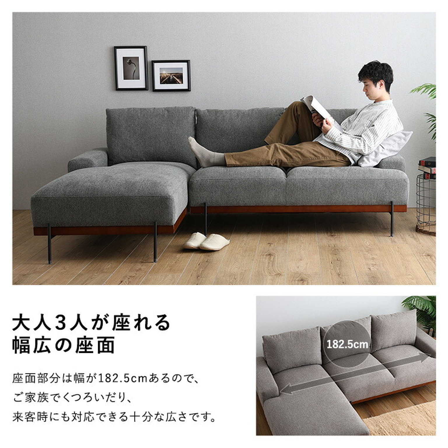 カウチソファ