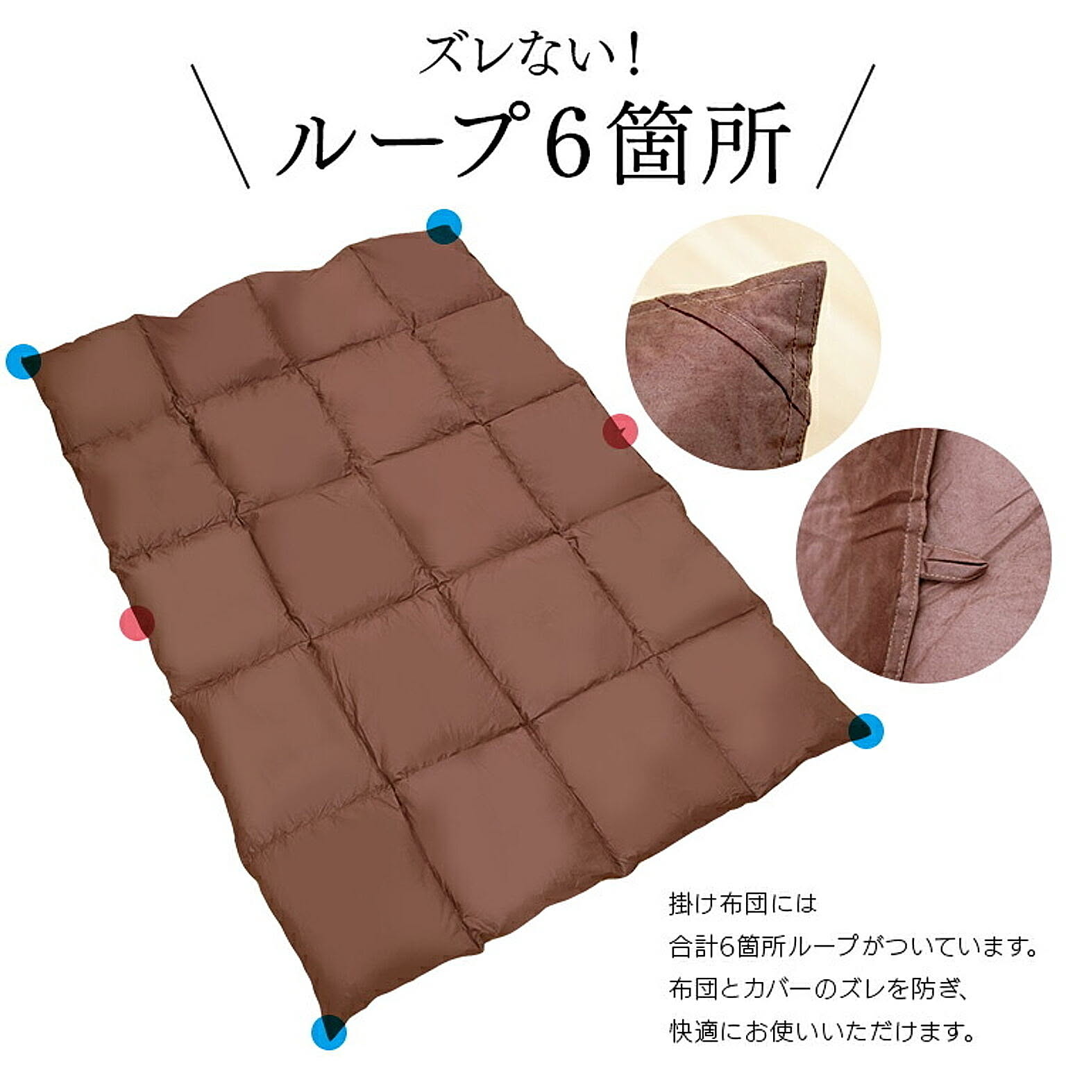 布団カバーセット