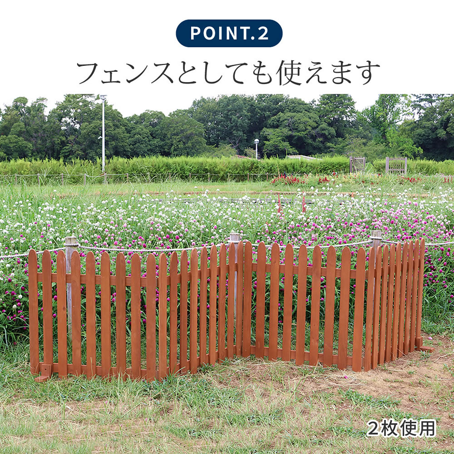 エクステリア