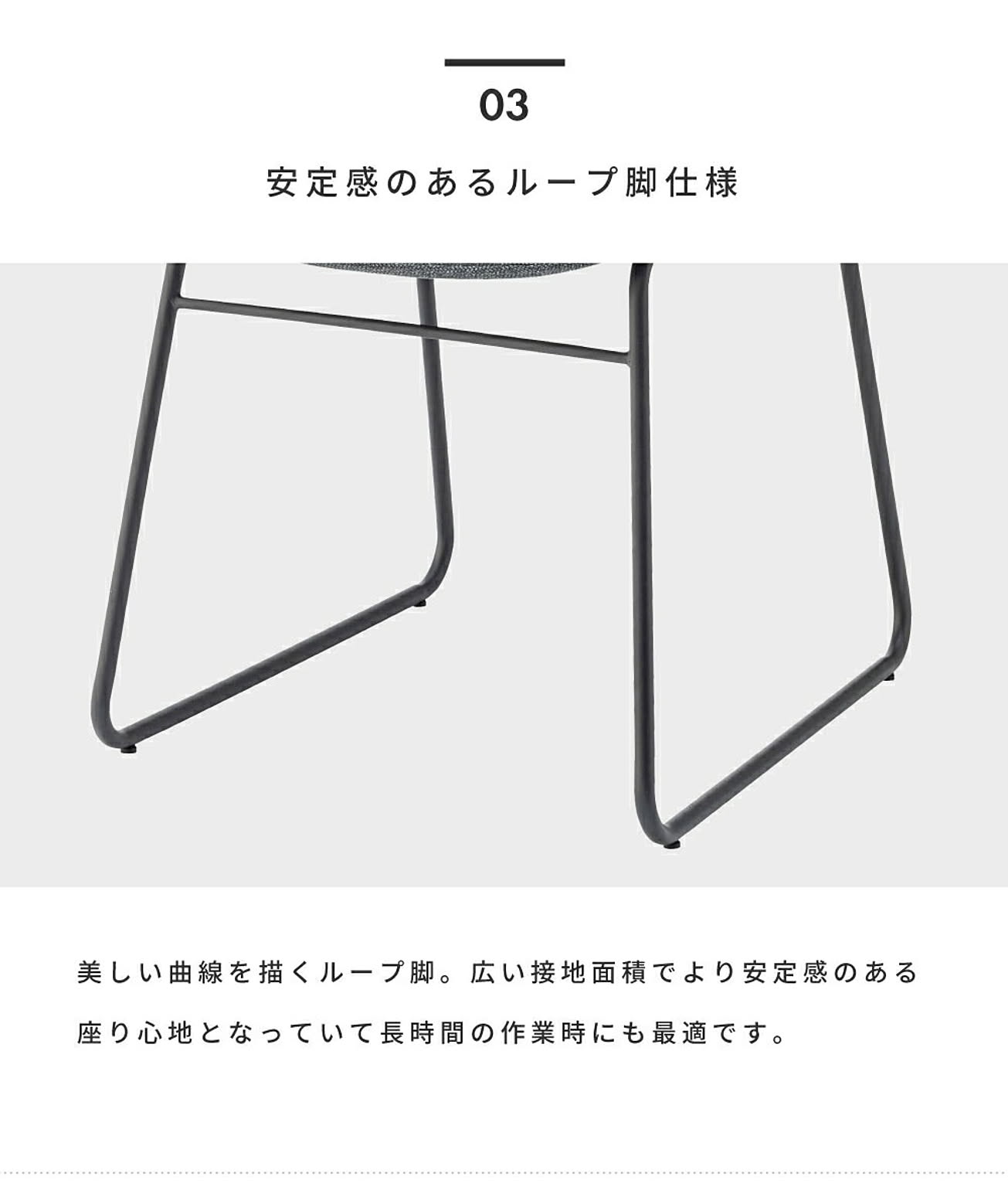 ダイニングチェア