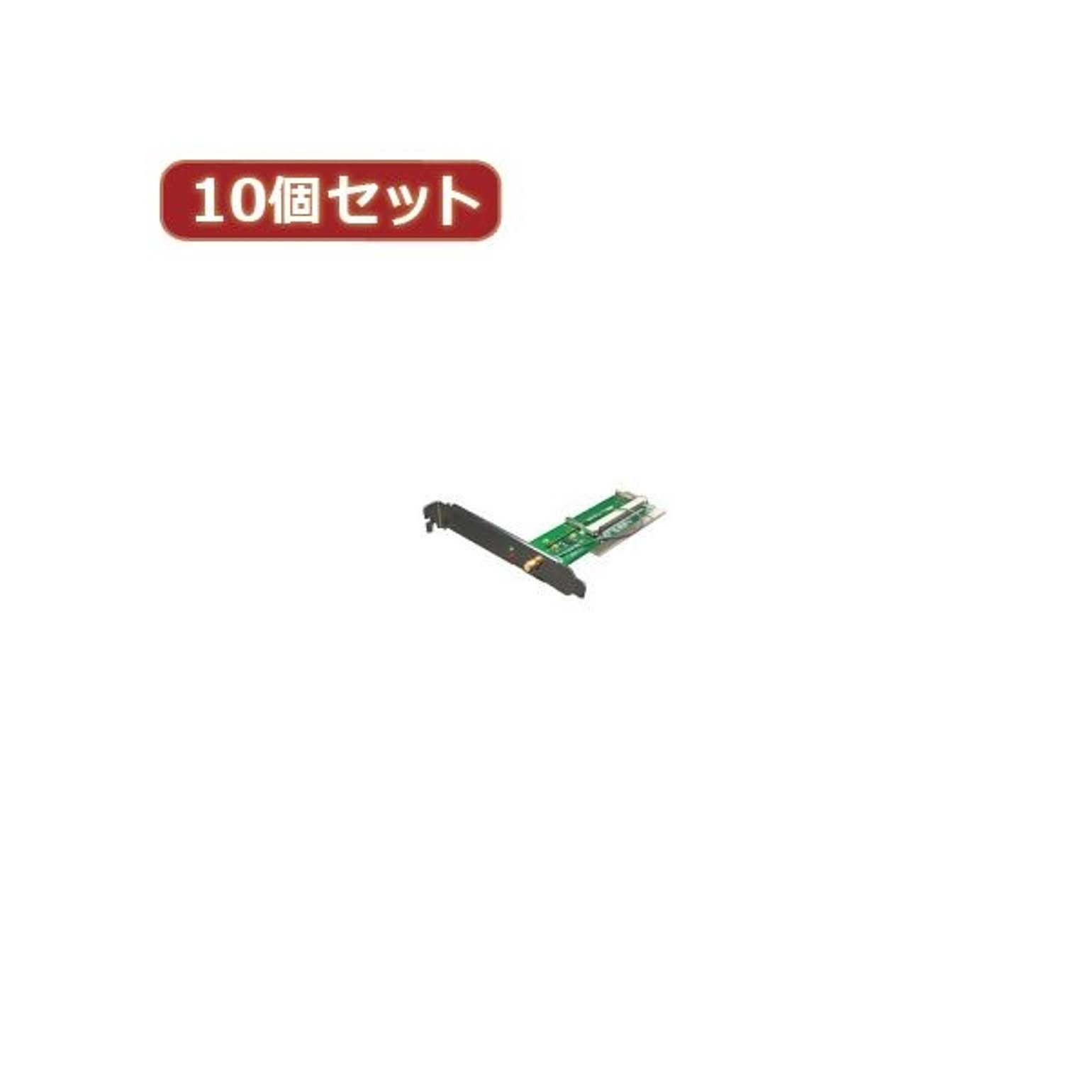 PC周辺機器