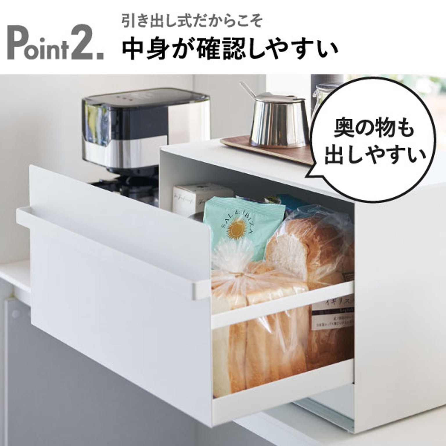ブレッドケース