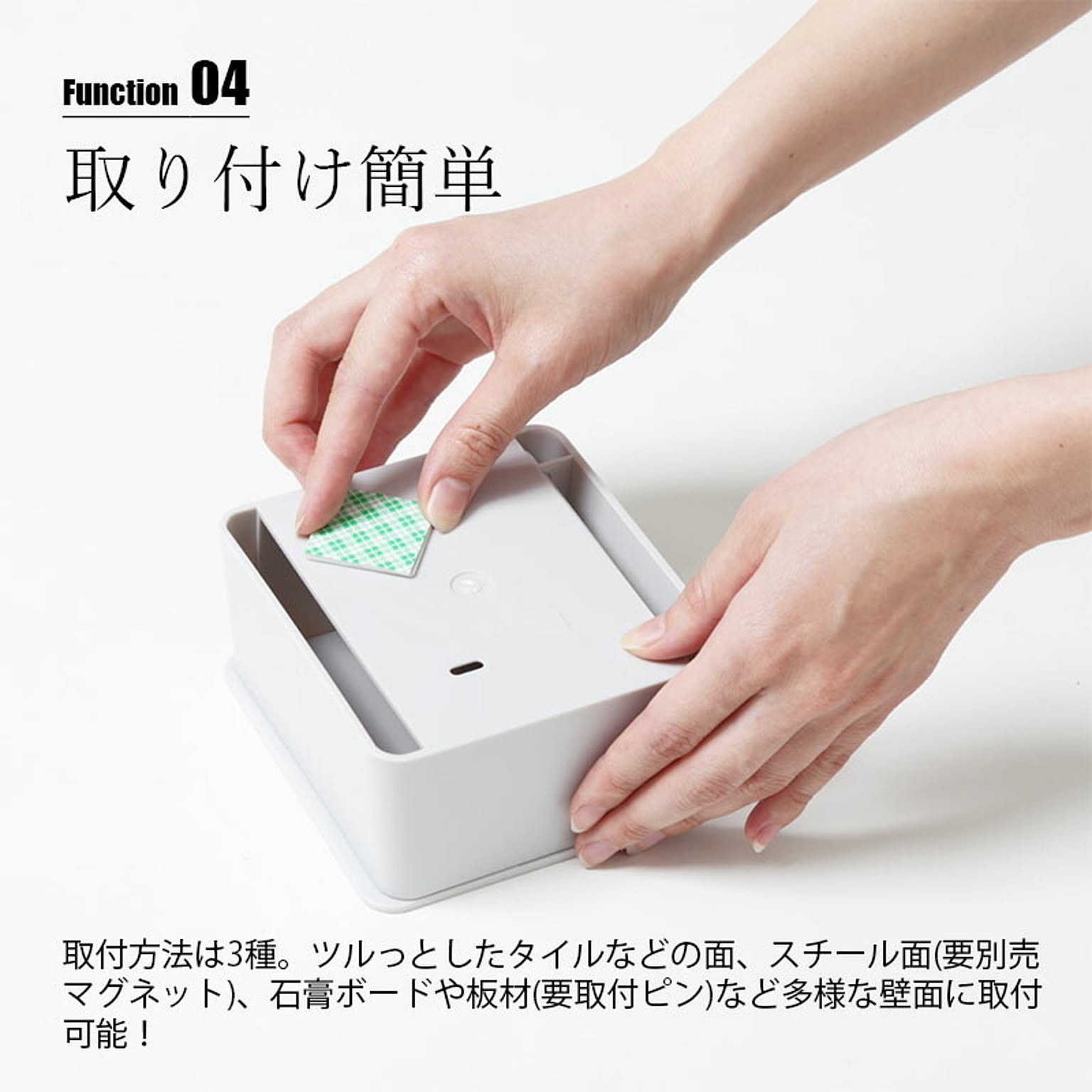 玄関小物収納