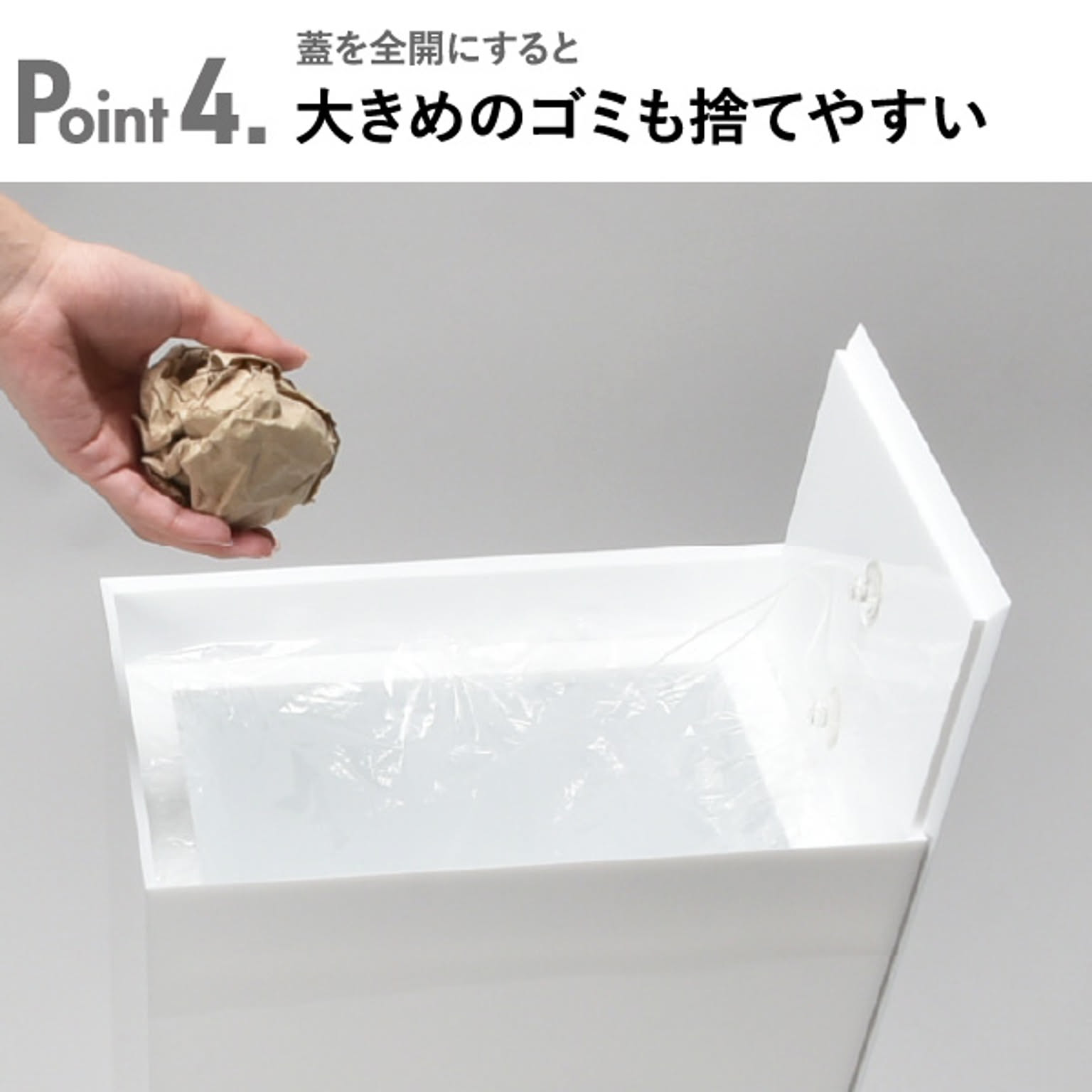 ゴミ箱・ダストボックス