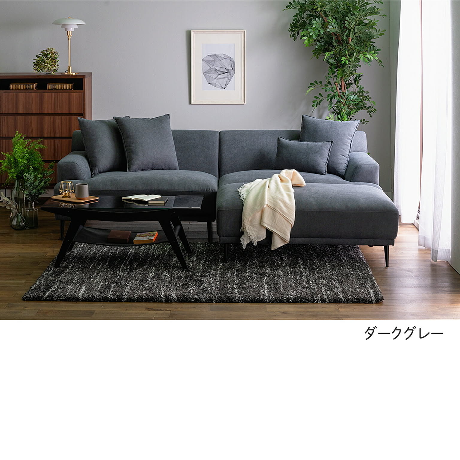 カウチソファ