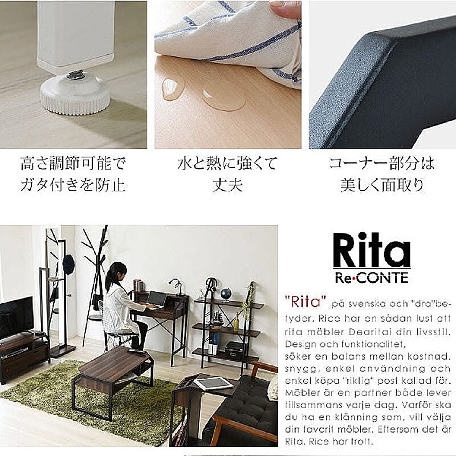 パソコンデスク・ワークデスク