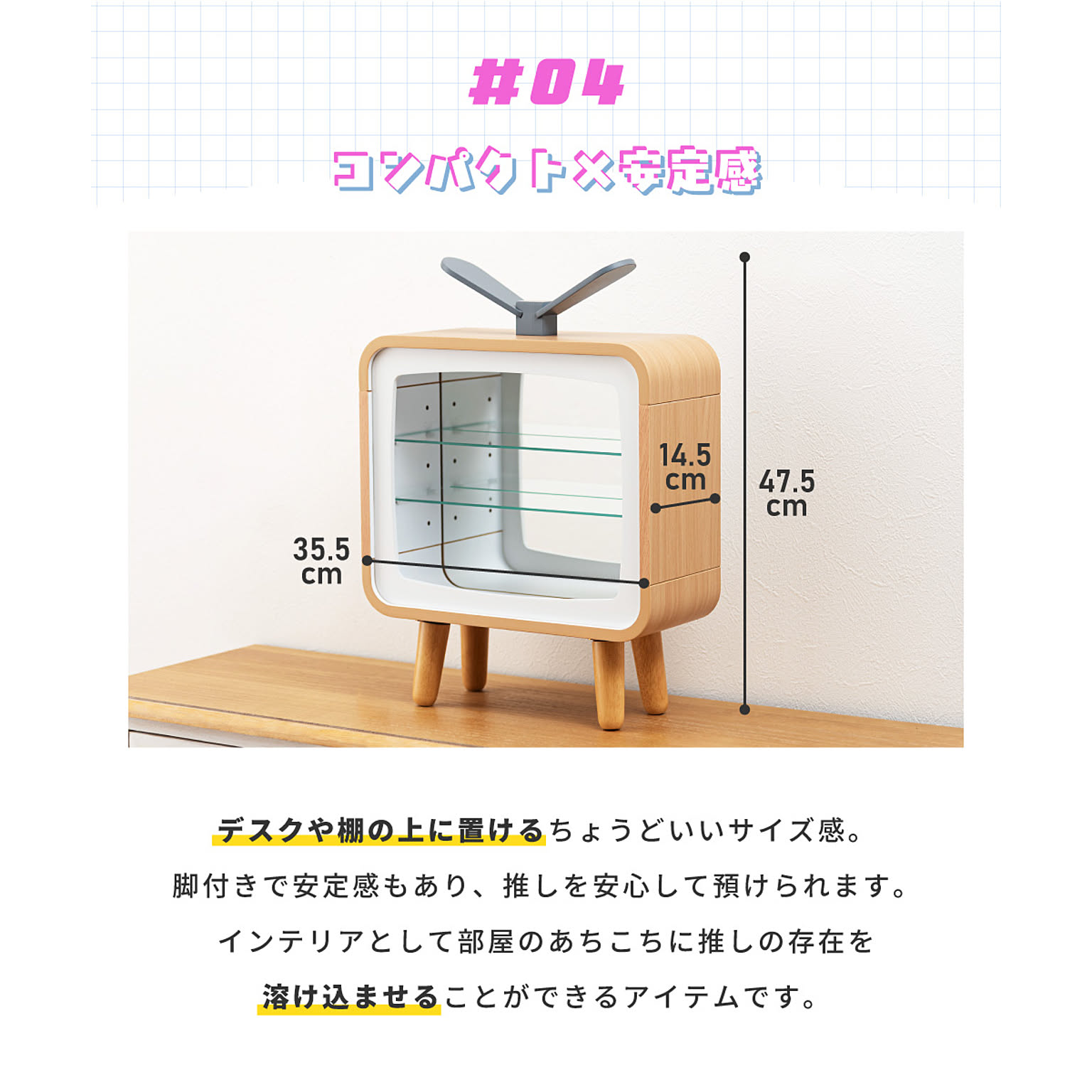 コレクションケース