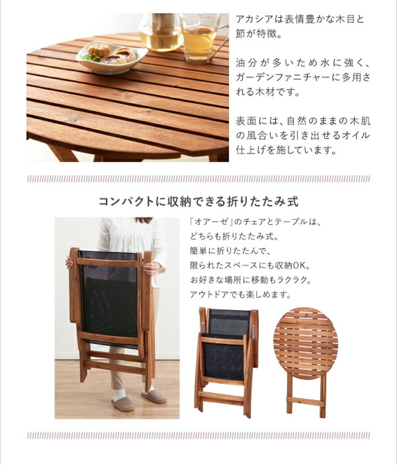ガーデンテーブル