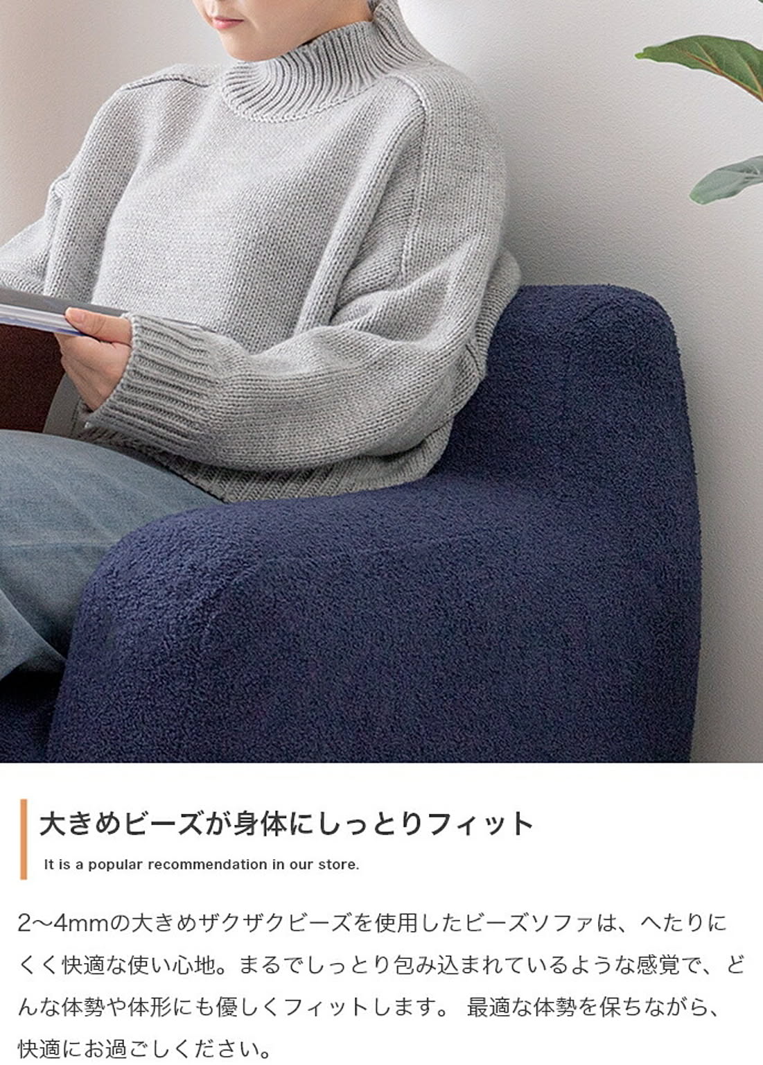 クッションソファ