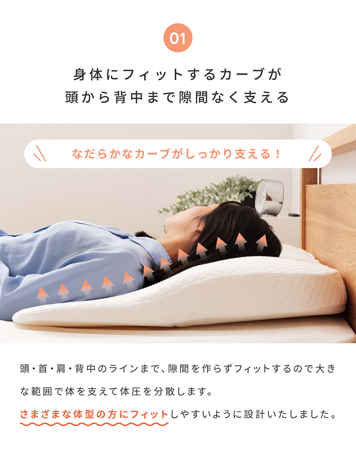 枕