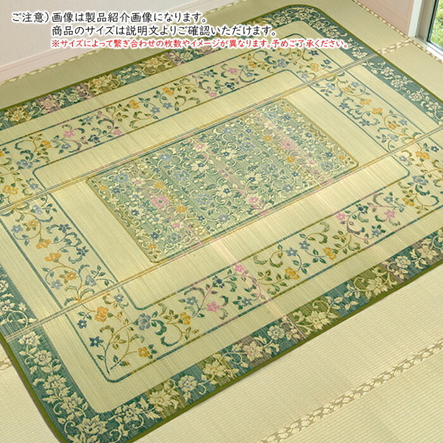 国産い草 ラグ エンペラー 裏貼り 長方形 200x250cm 萩原
