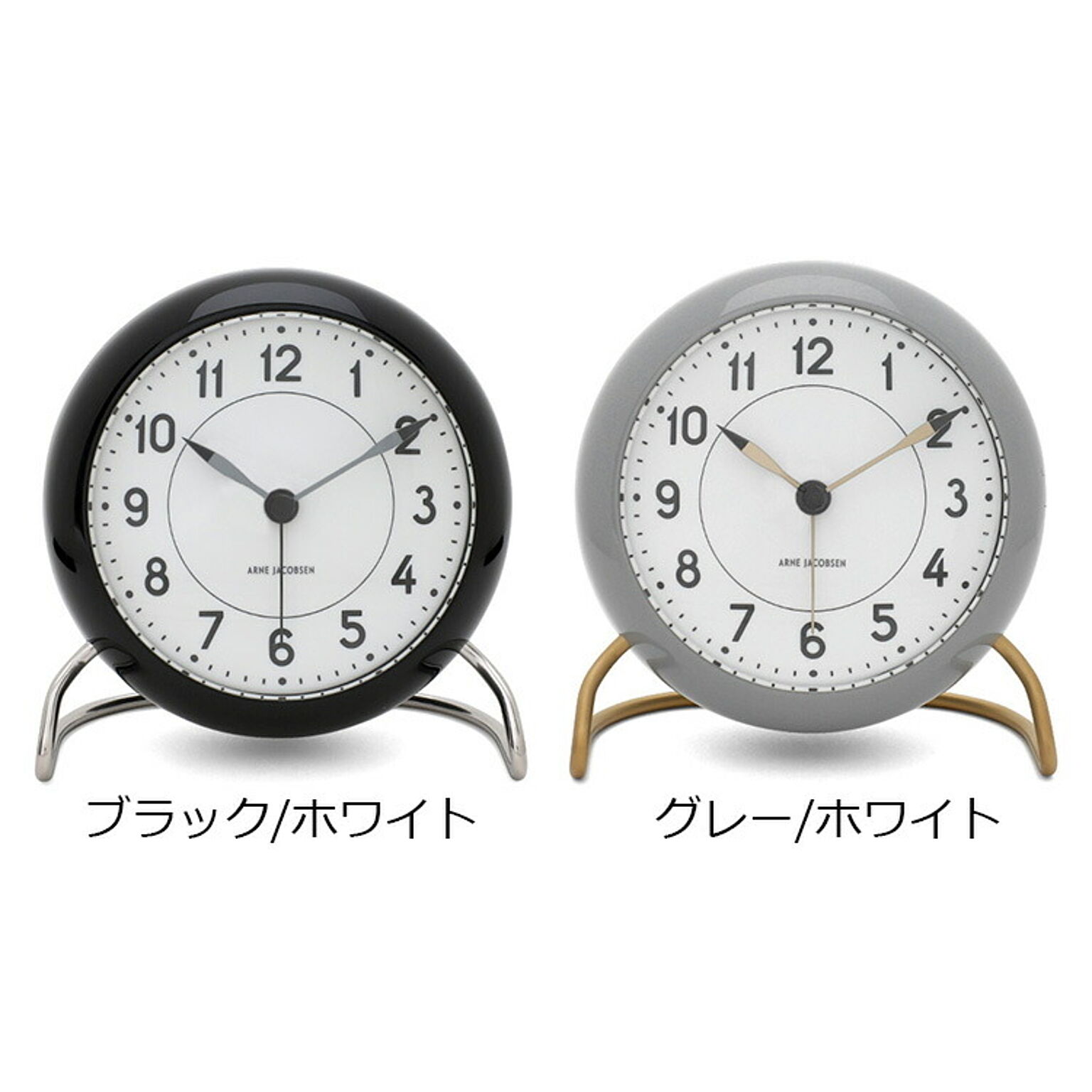 アルネヤコブセン テーブルクロック ステーション1 TABLE CLOCK STATION ARNE JACOBSEN 通販  RoomClipショッピング