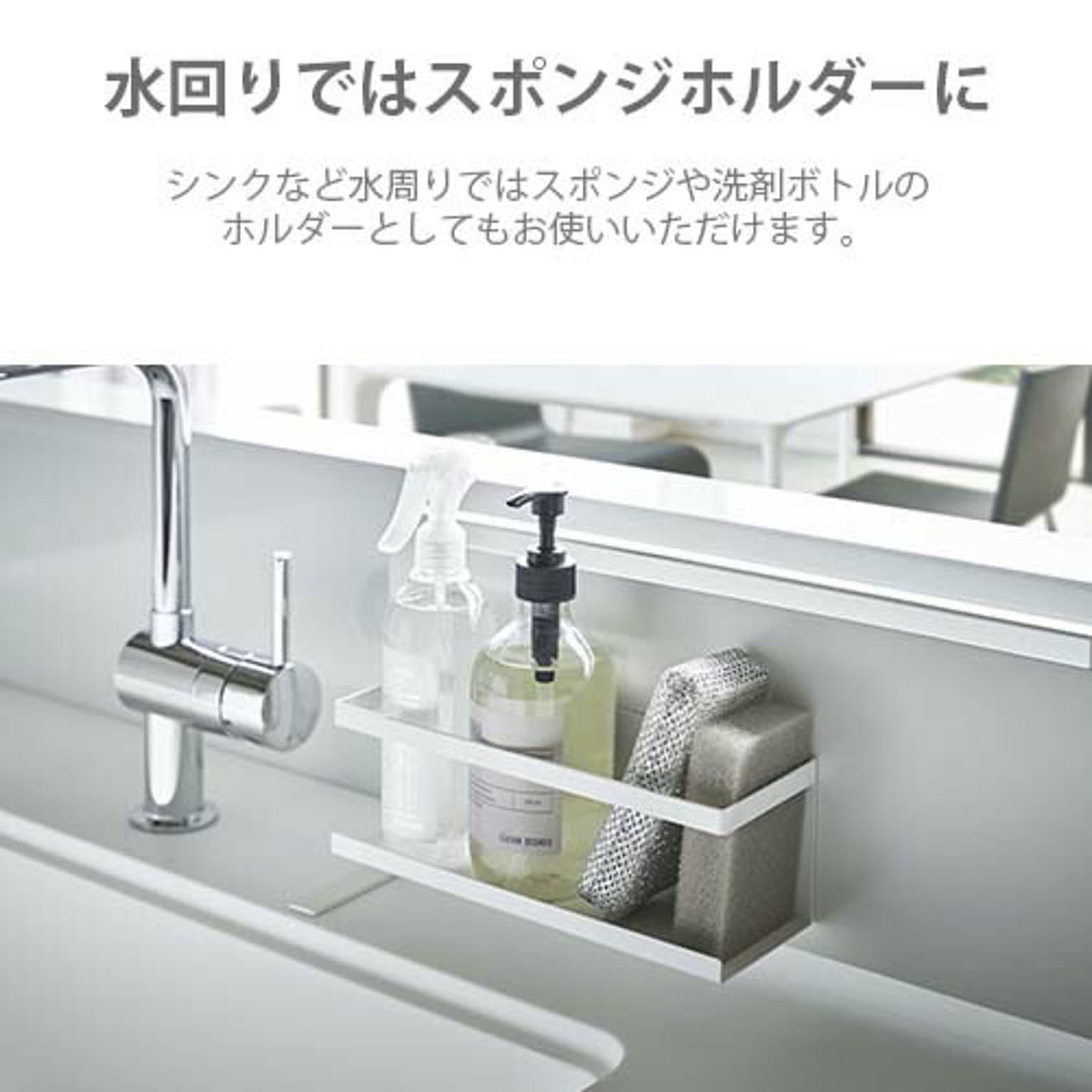 スパイスラック・調味料ラック