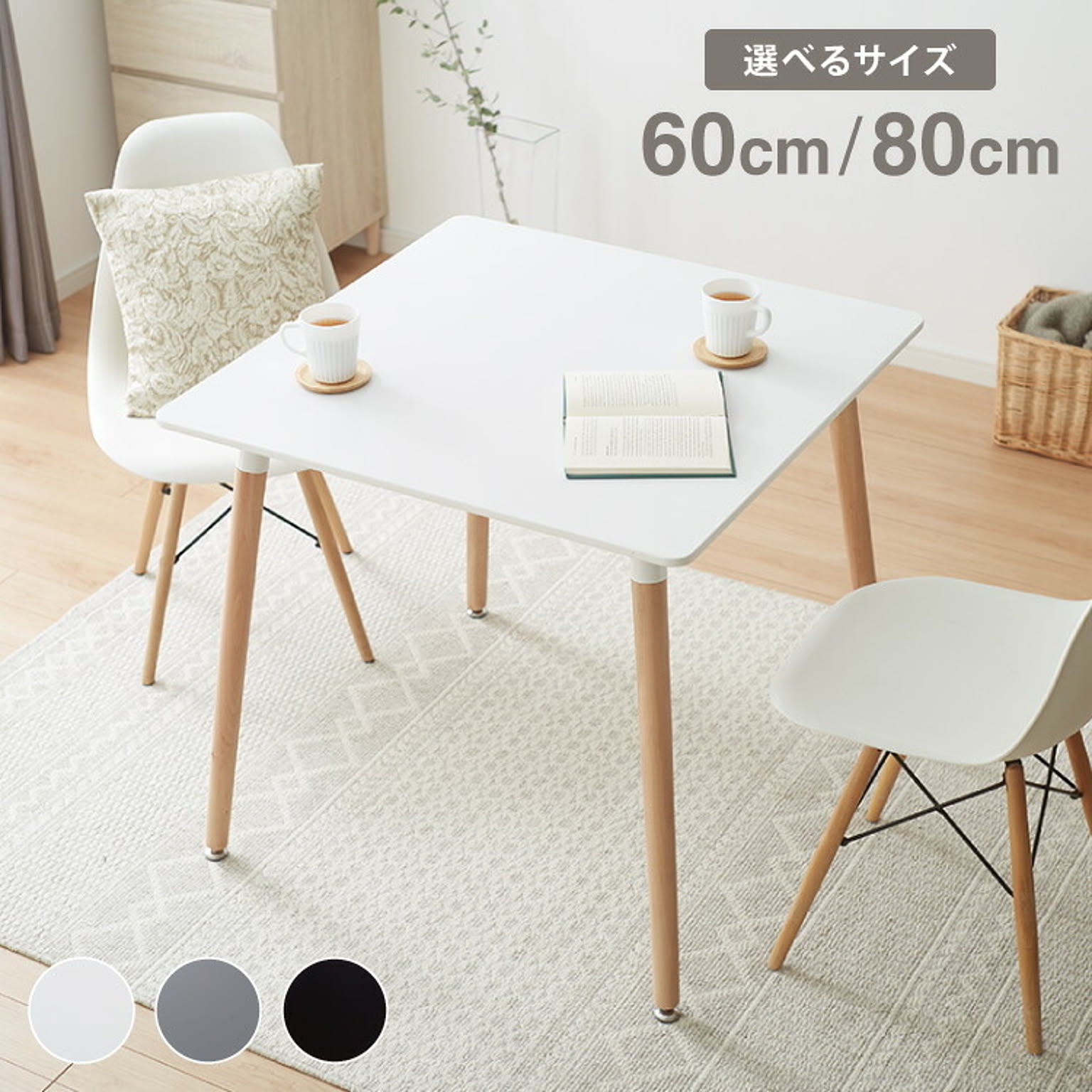 カフェテーブル・ティーテーブル