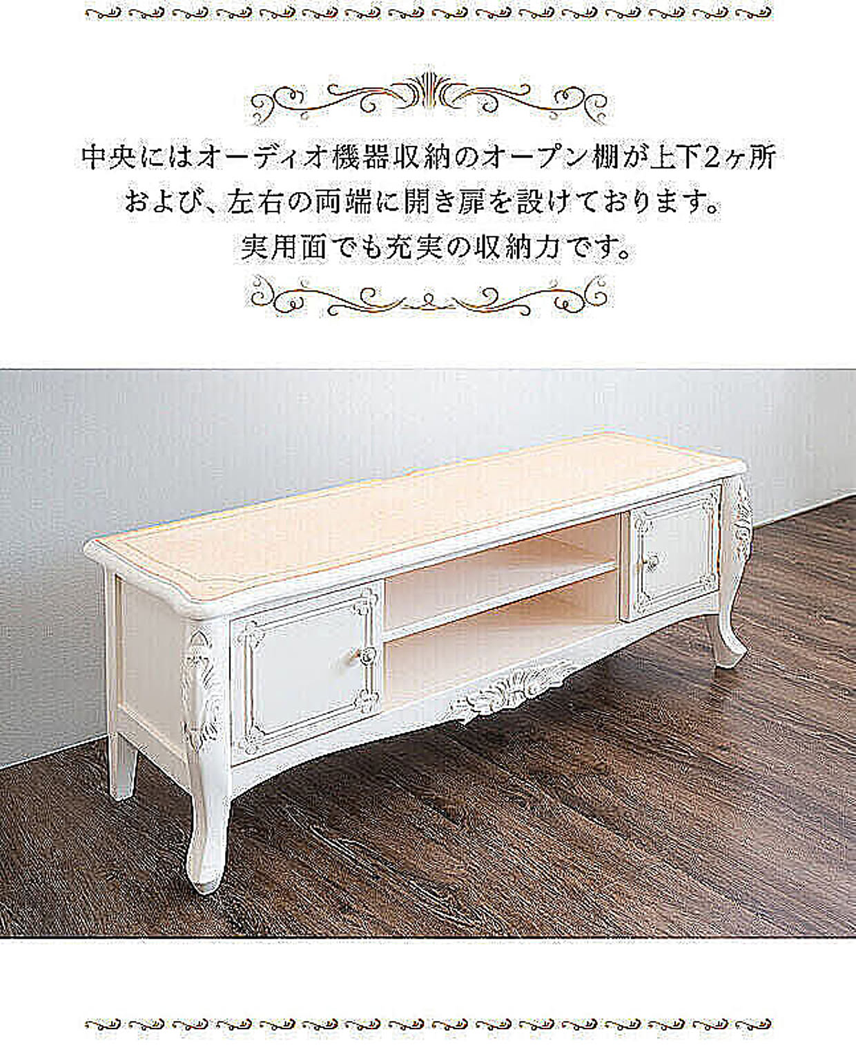 ロータイプテレビ台