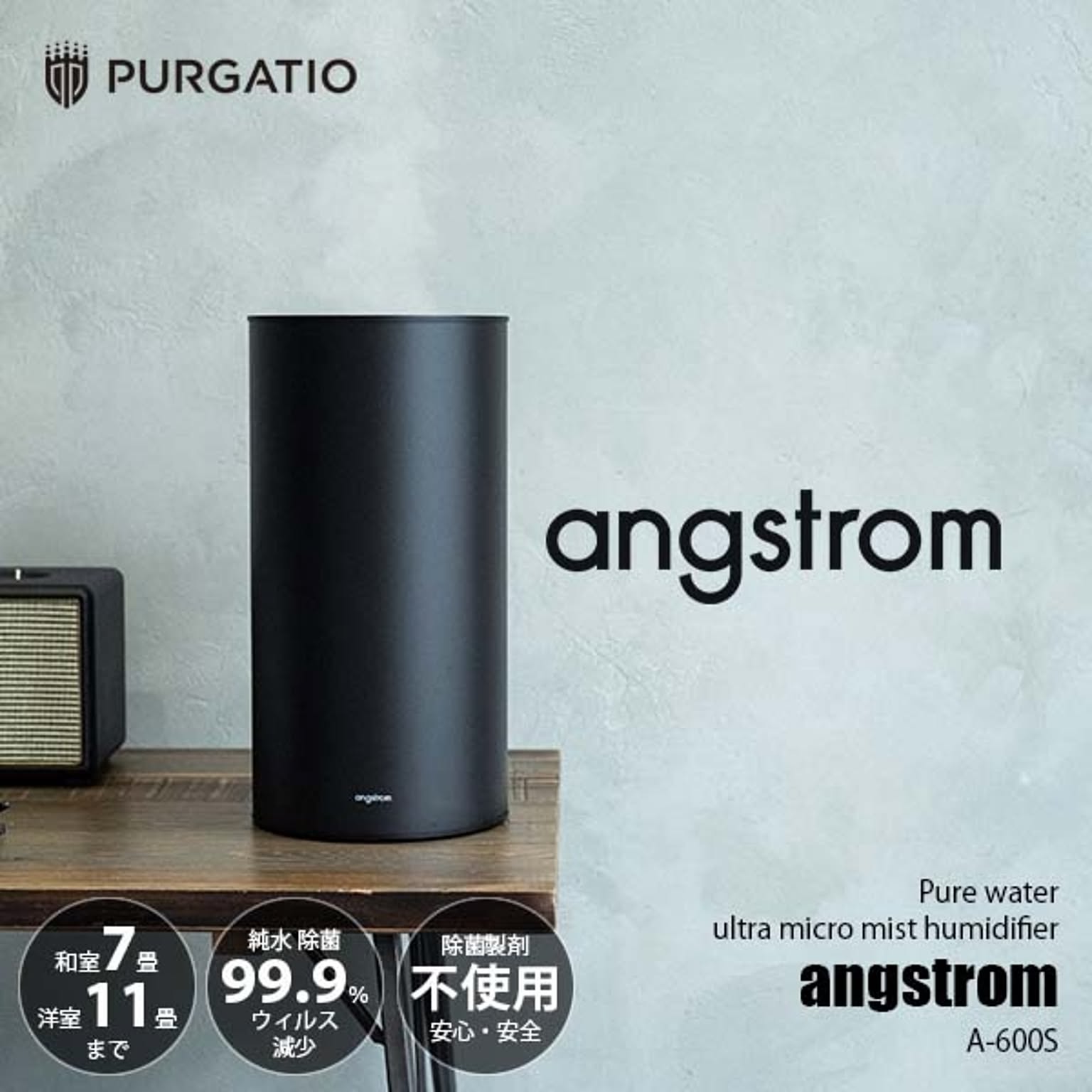加湿器