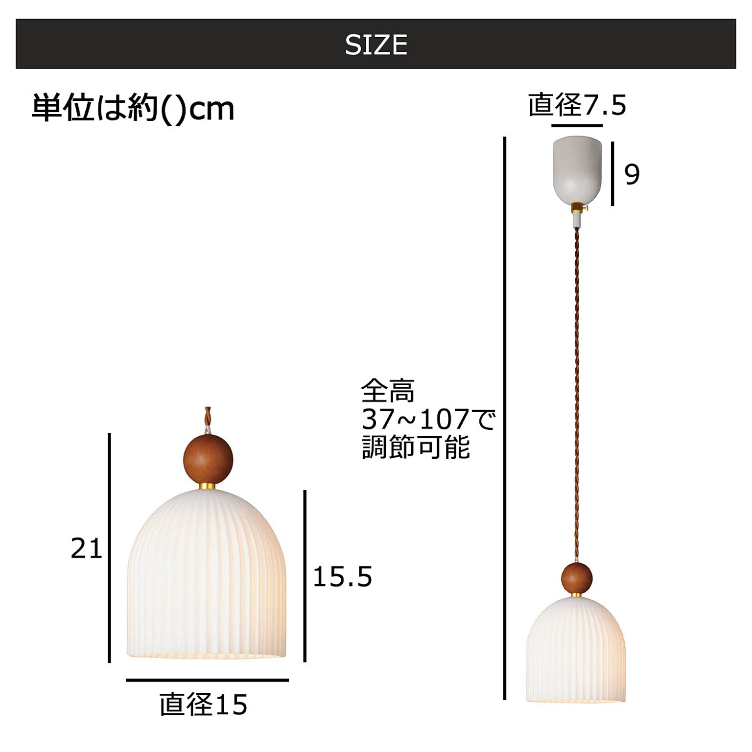 ペンダントライト