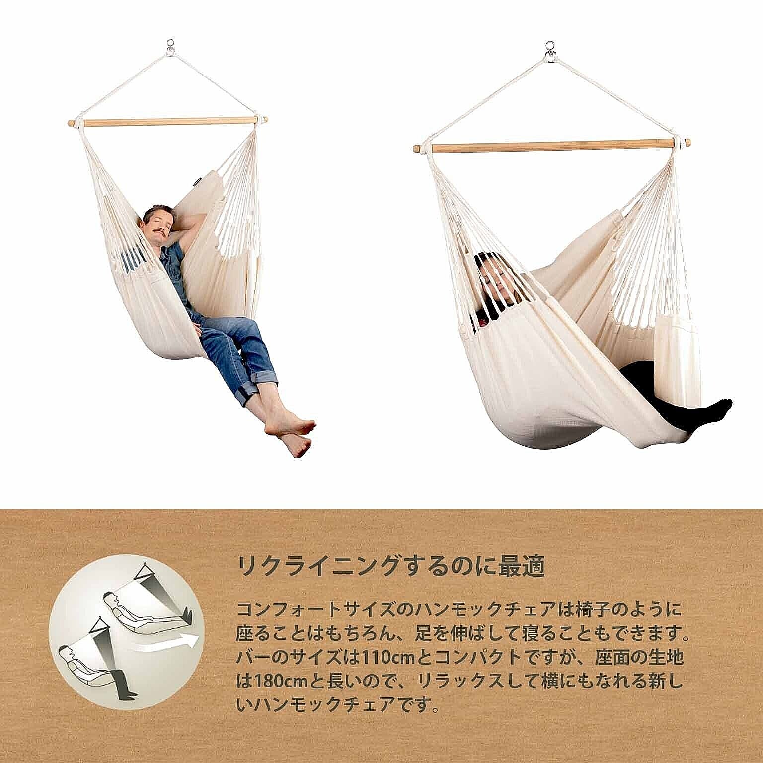 ハンモック