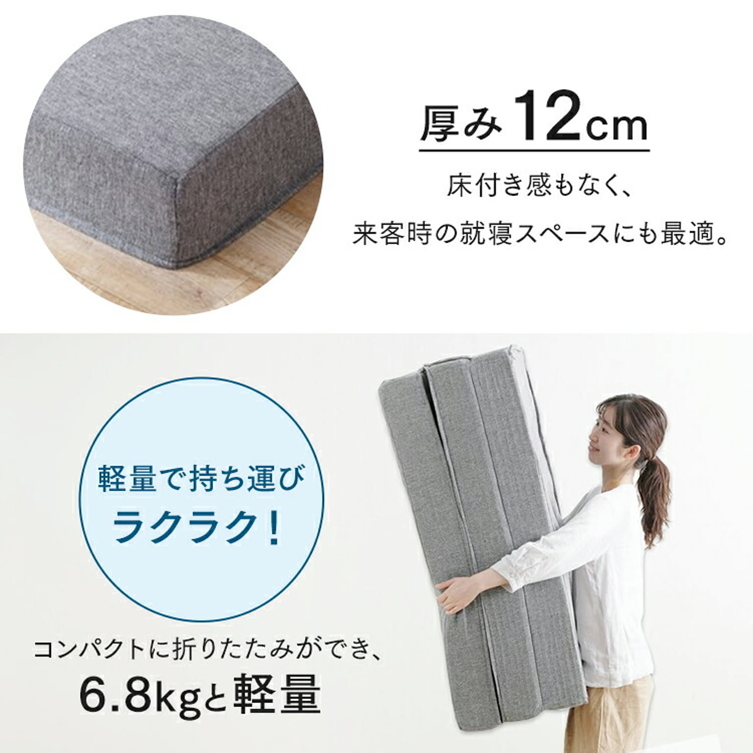 ソファベッド
